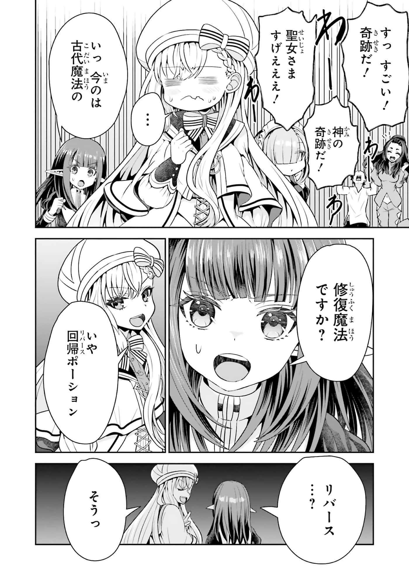 第 130 页