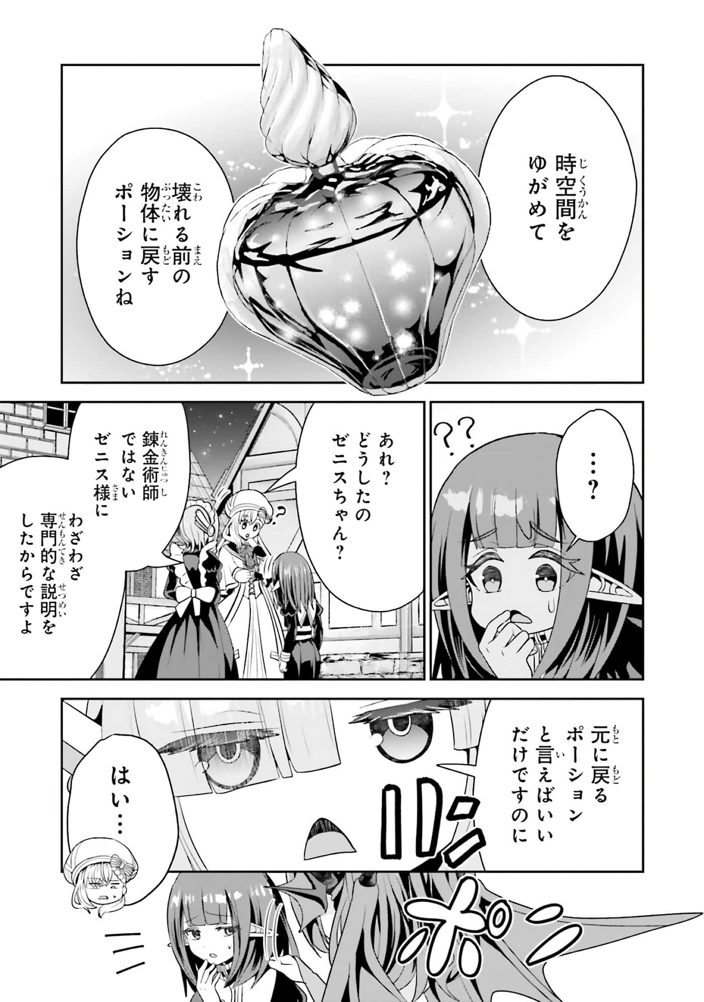 第 131 页