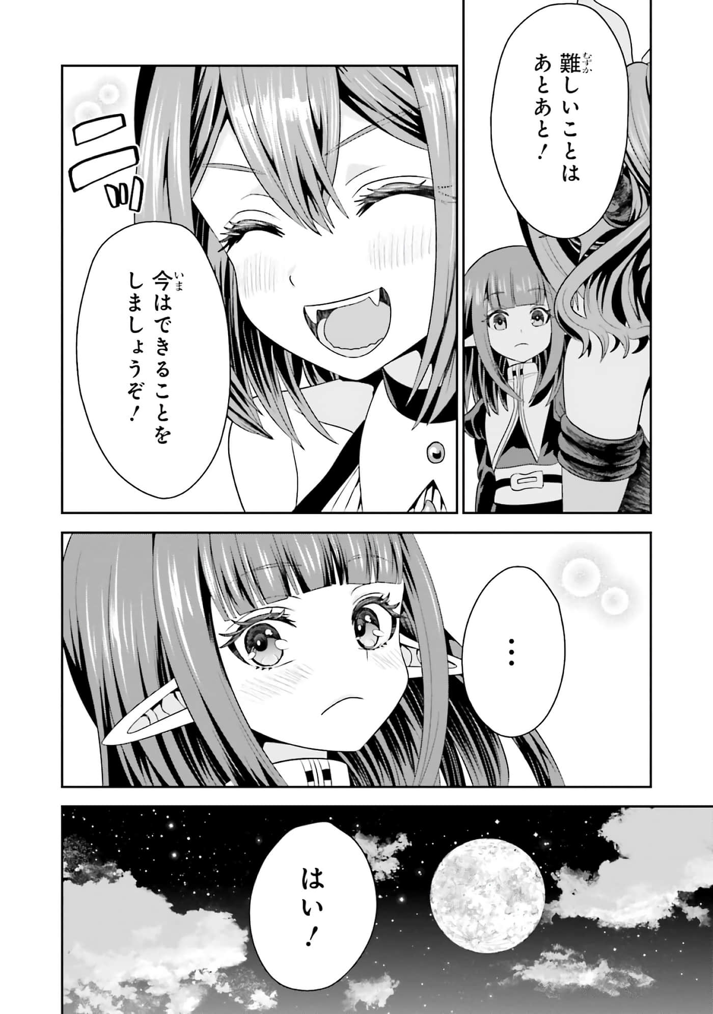 第 132 页