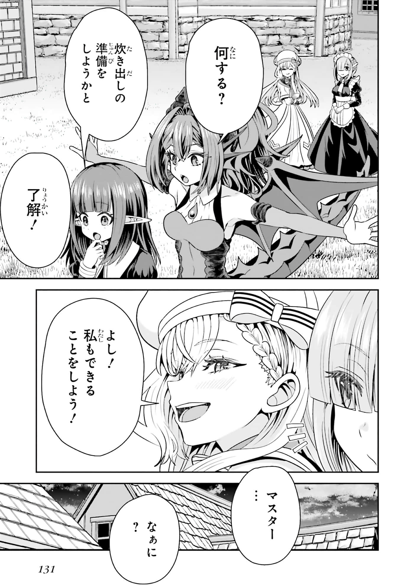 第 133 页