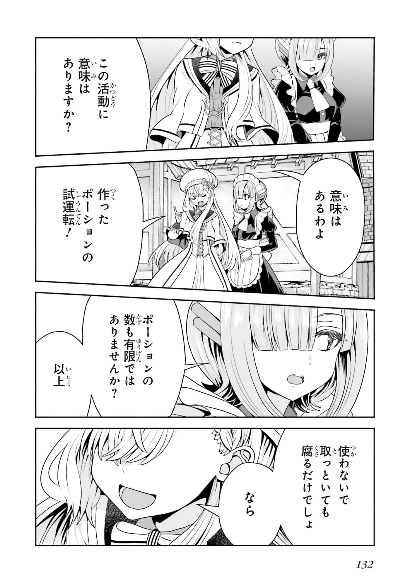 第 134 页
