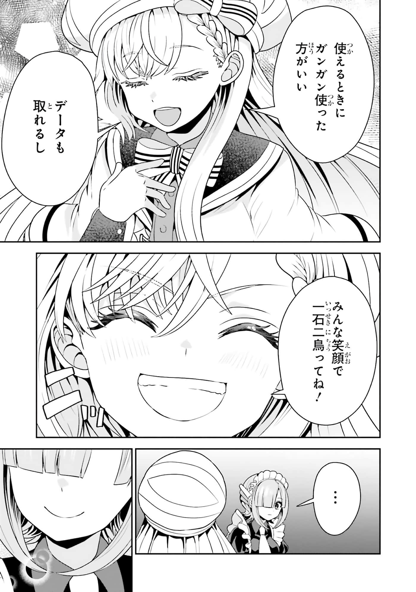 第 135 页