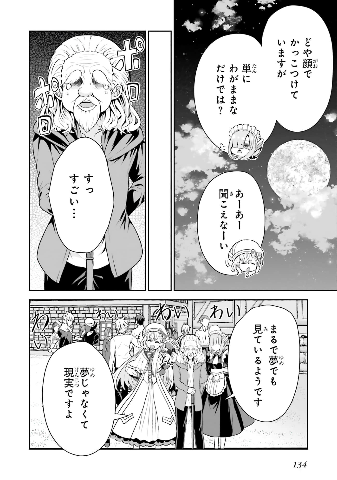 第 136 页