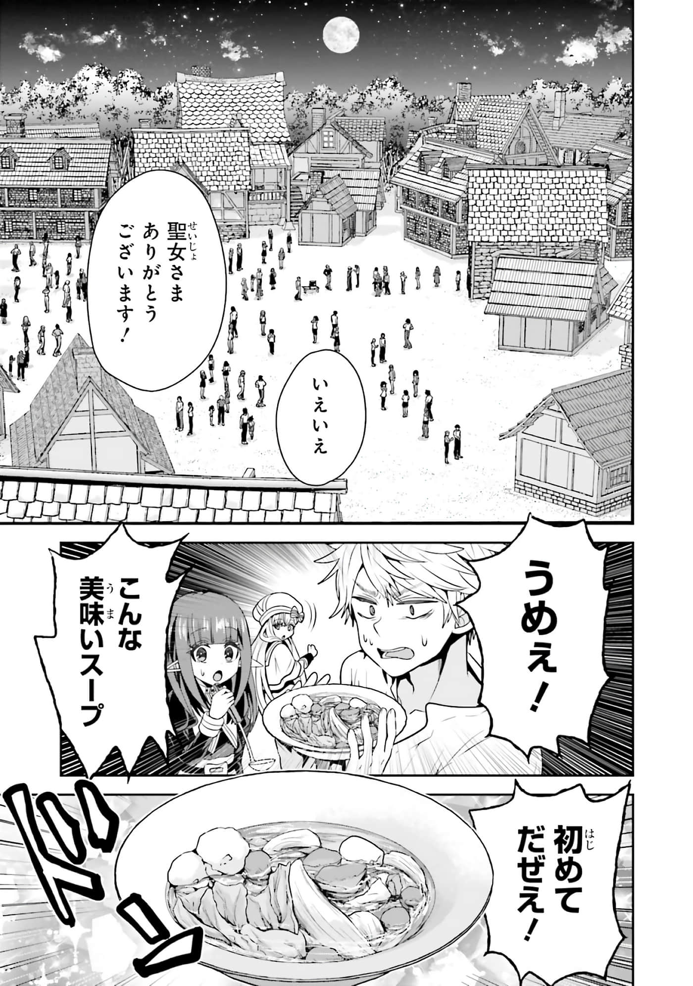 第 137 页