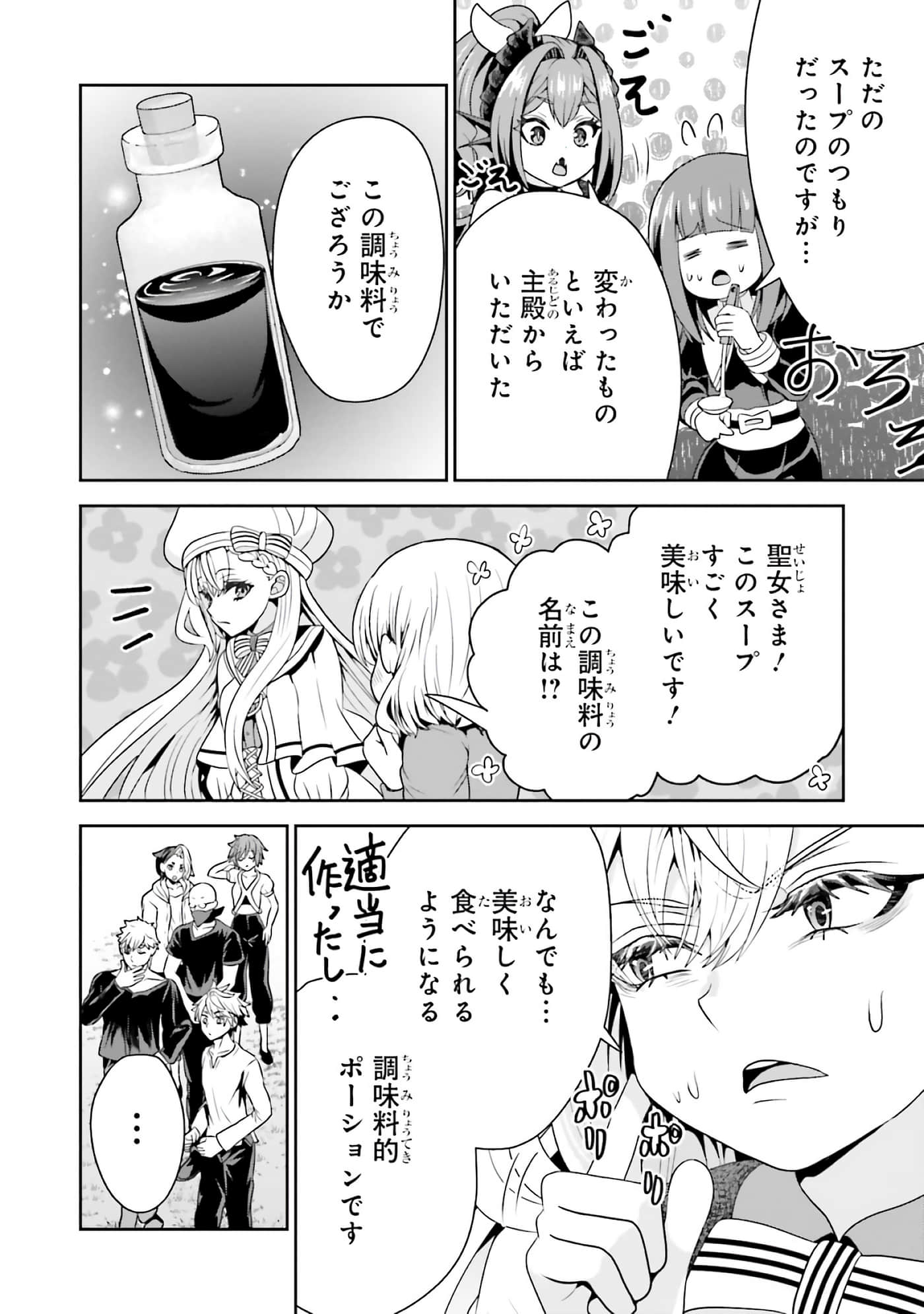 第 138 页