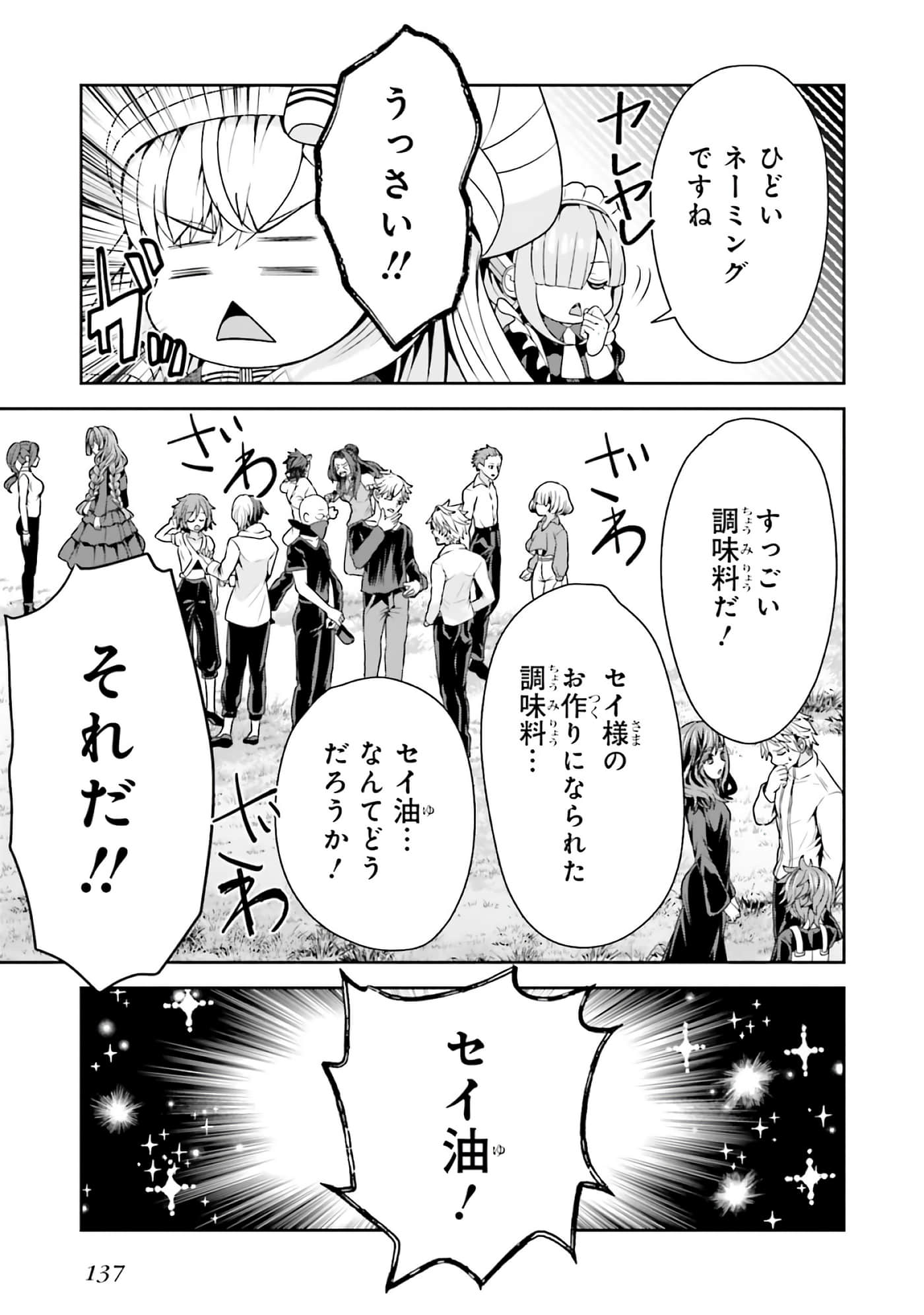 第 139 页