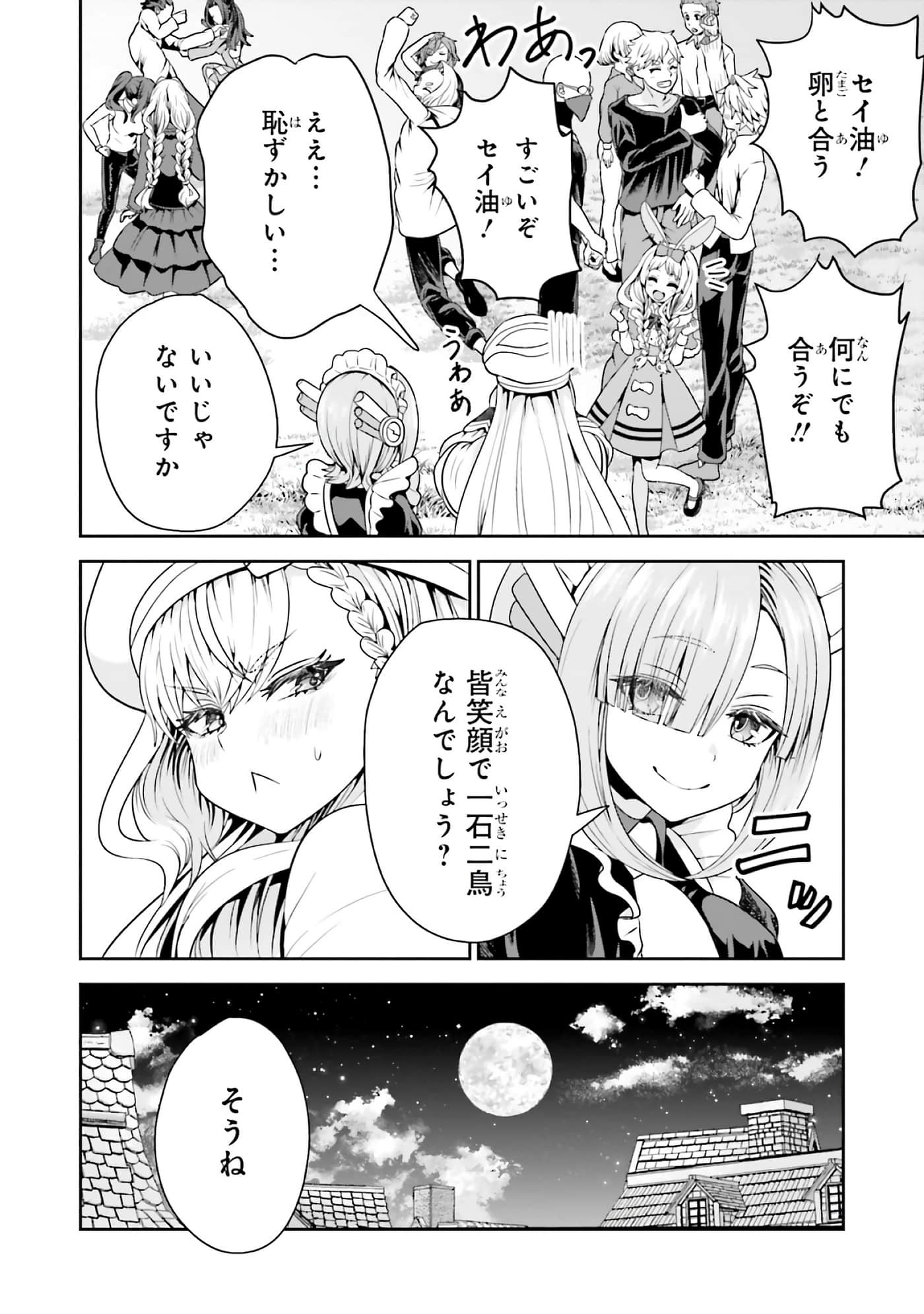 第 140 页