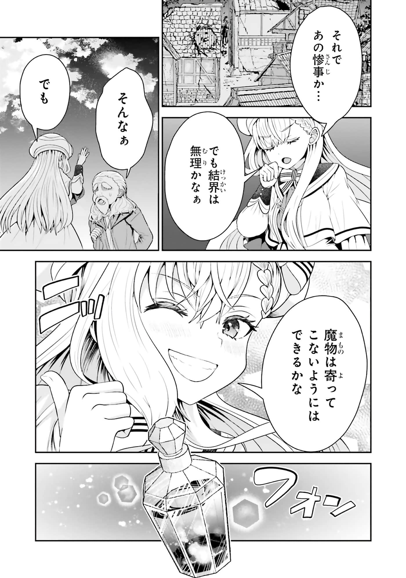 第 145 页