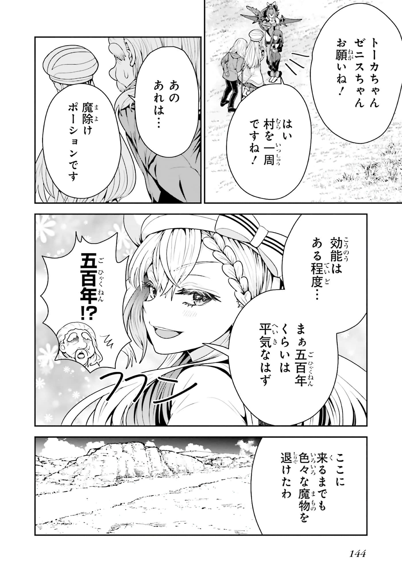 第 146 页