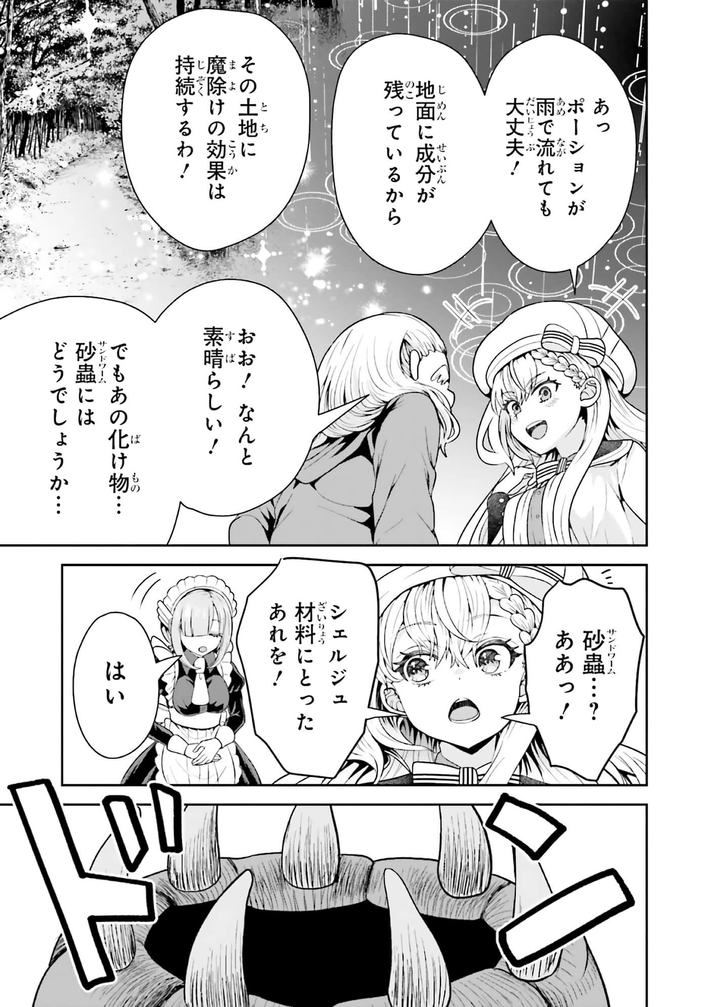第 147 页