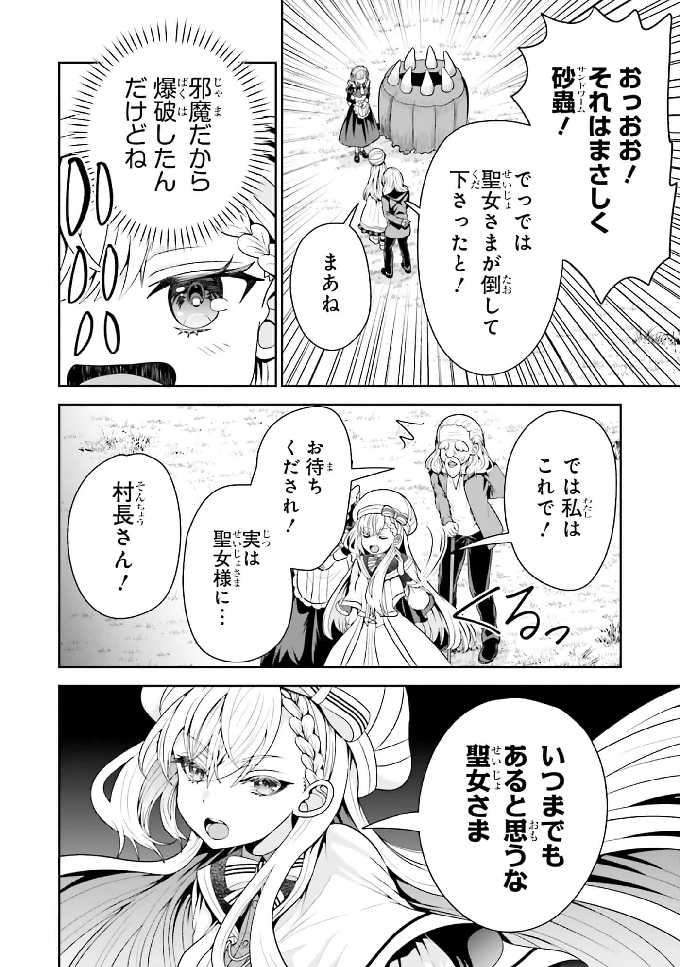 第 148 页