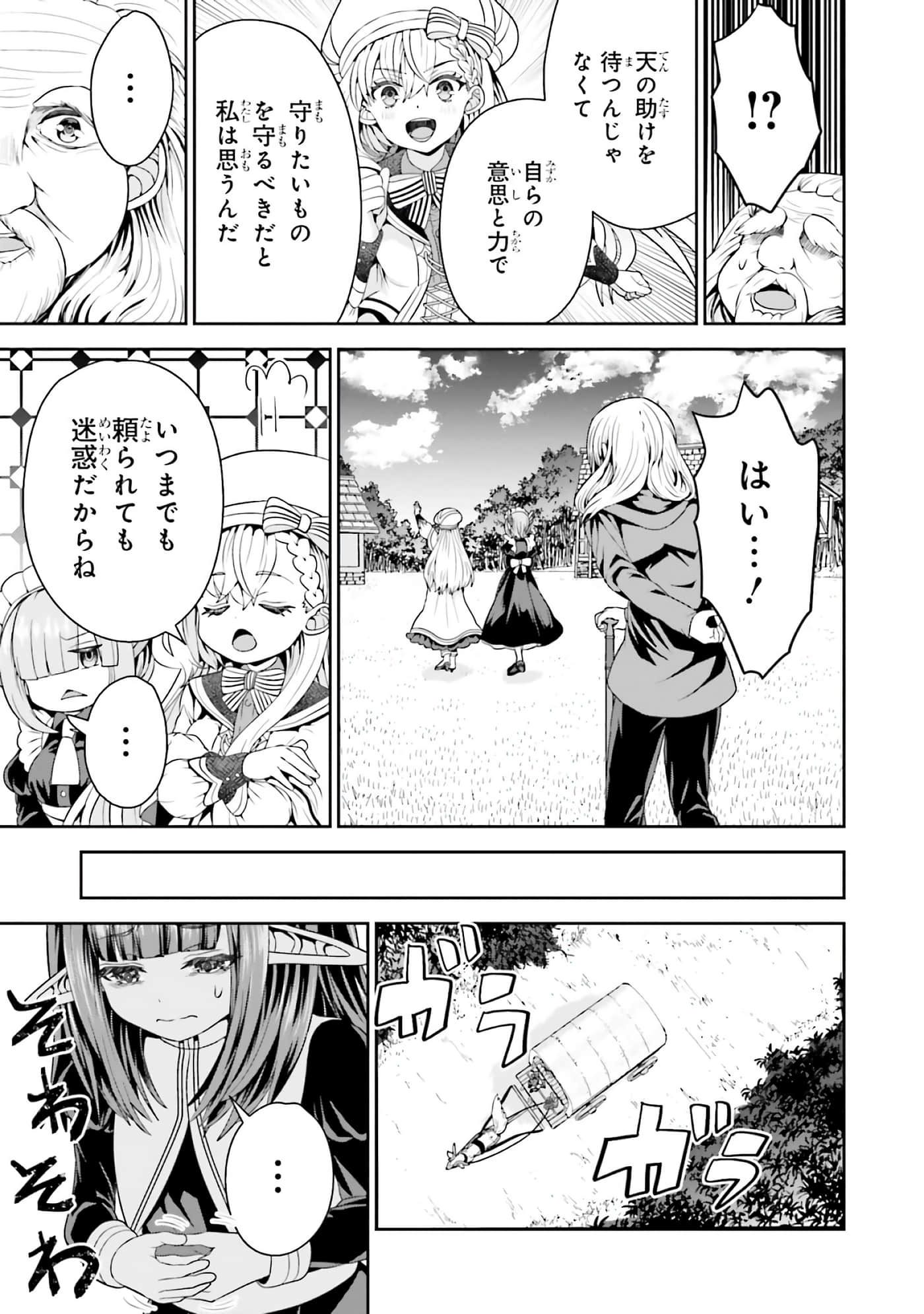 第 149 页
