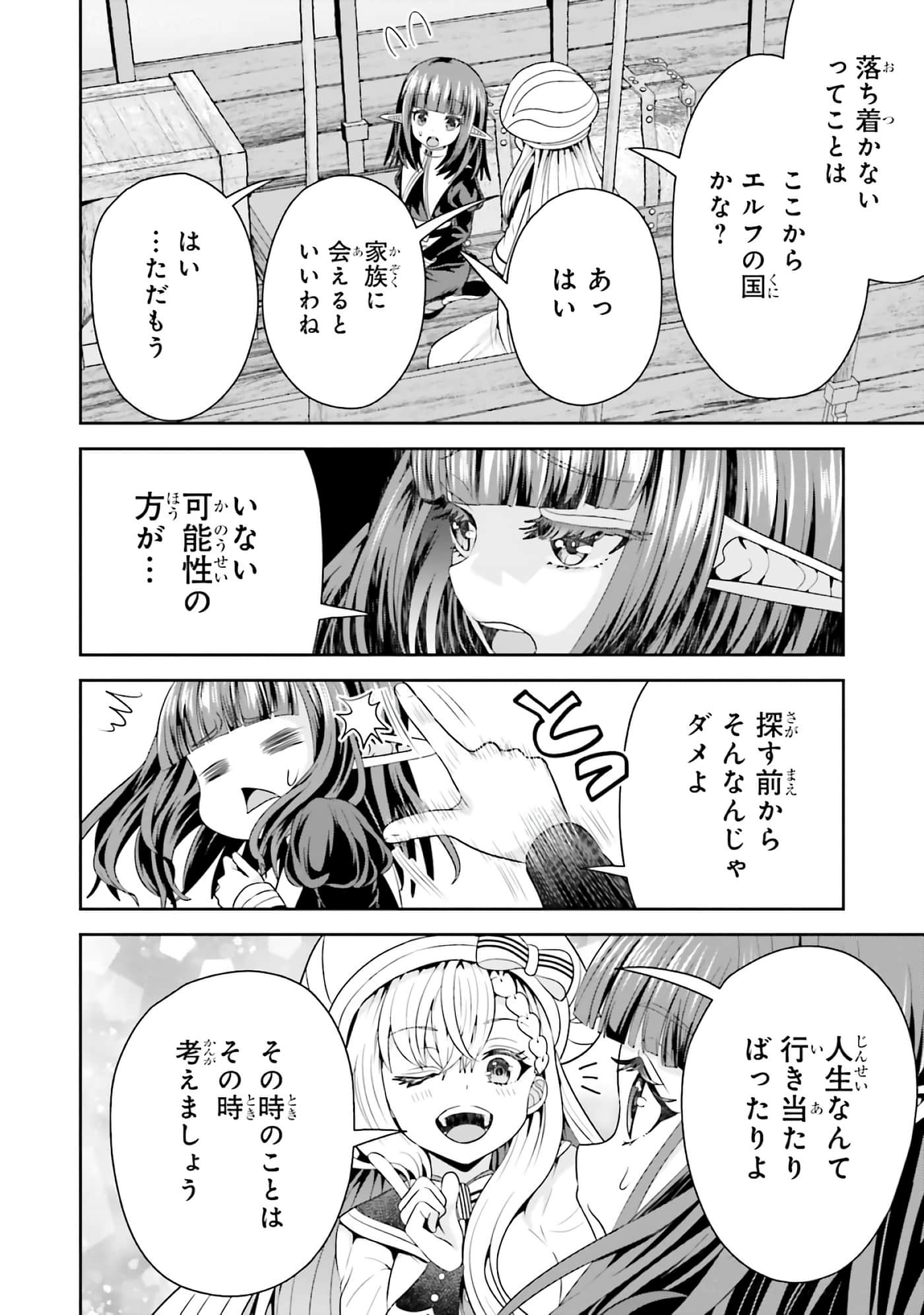第 150 页