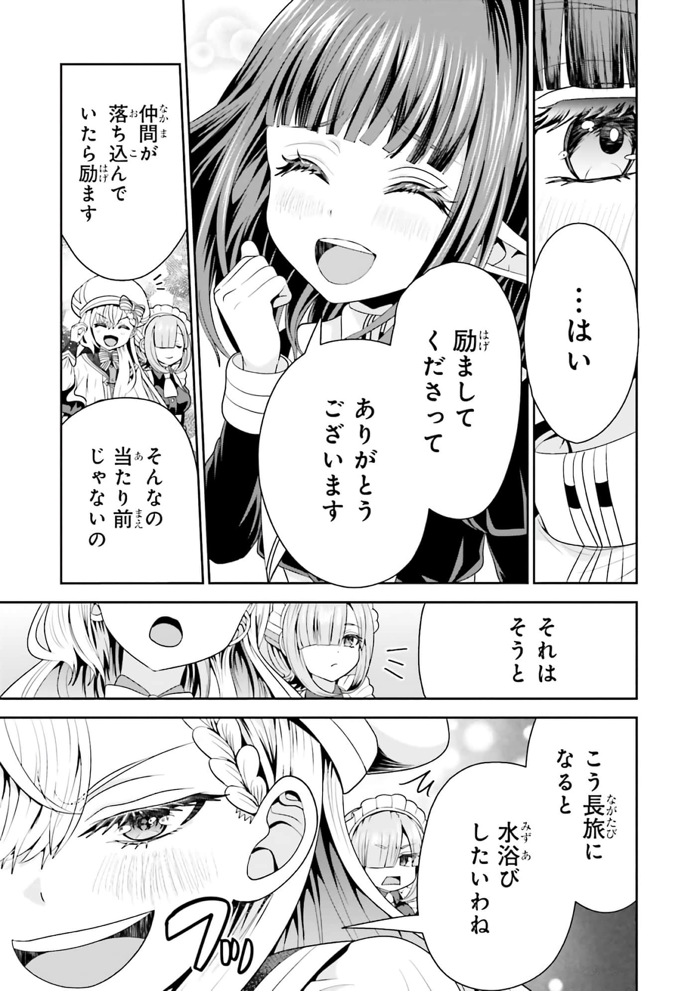 第 151 页