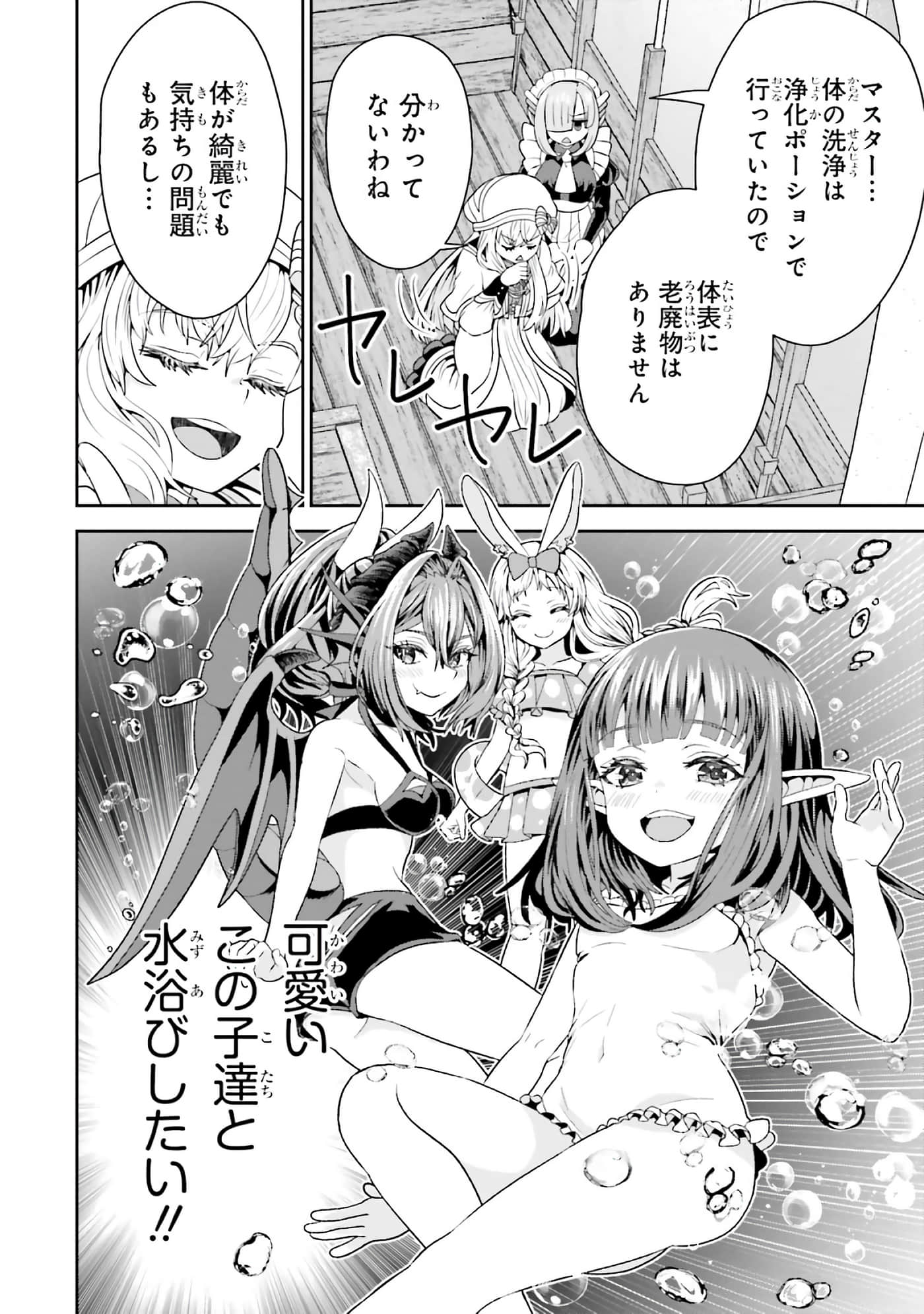 第 152 页