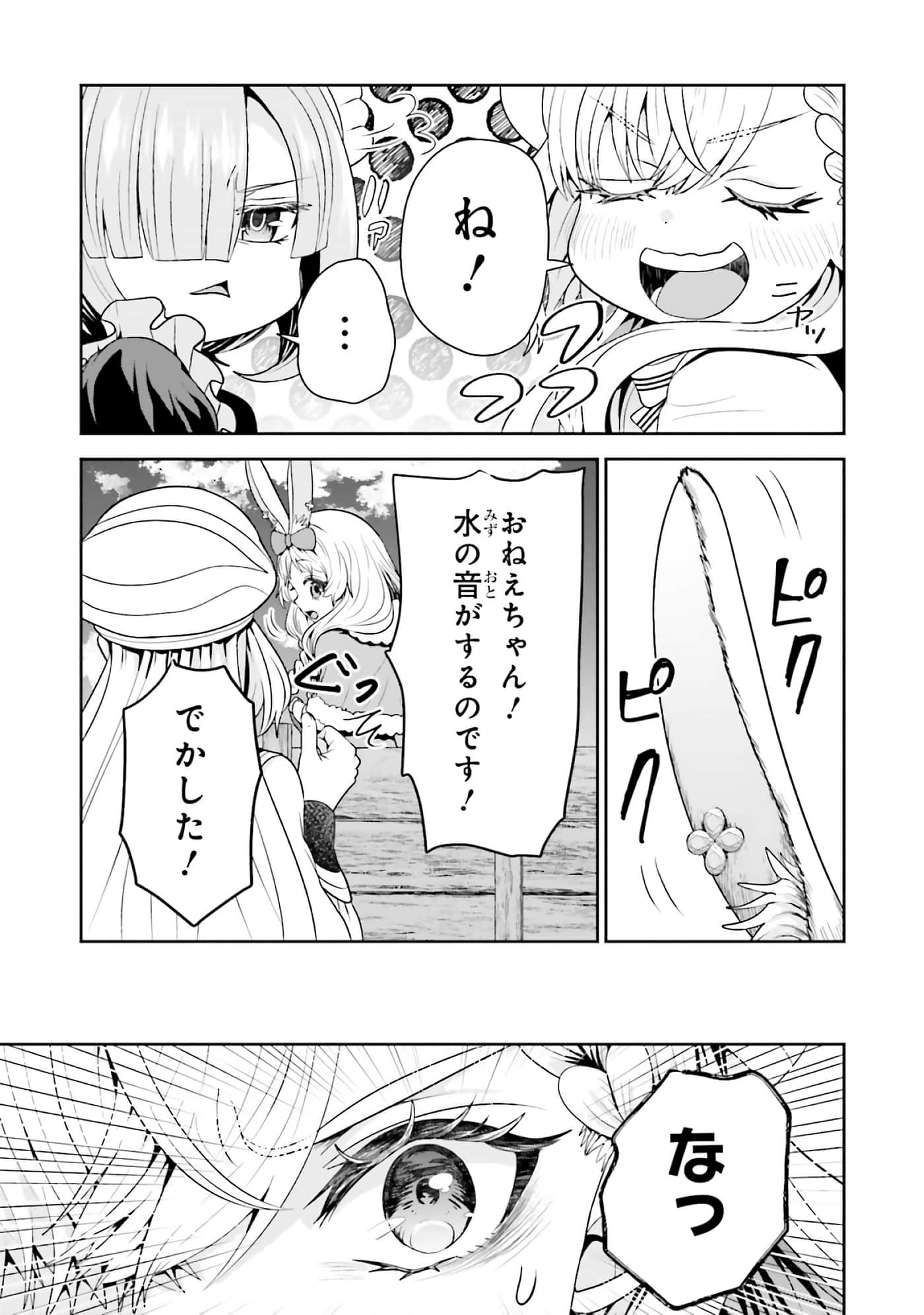 第 153 页