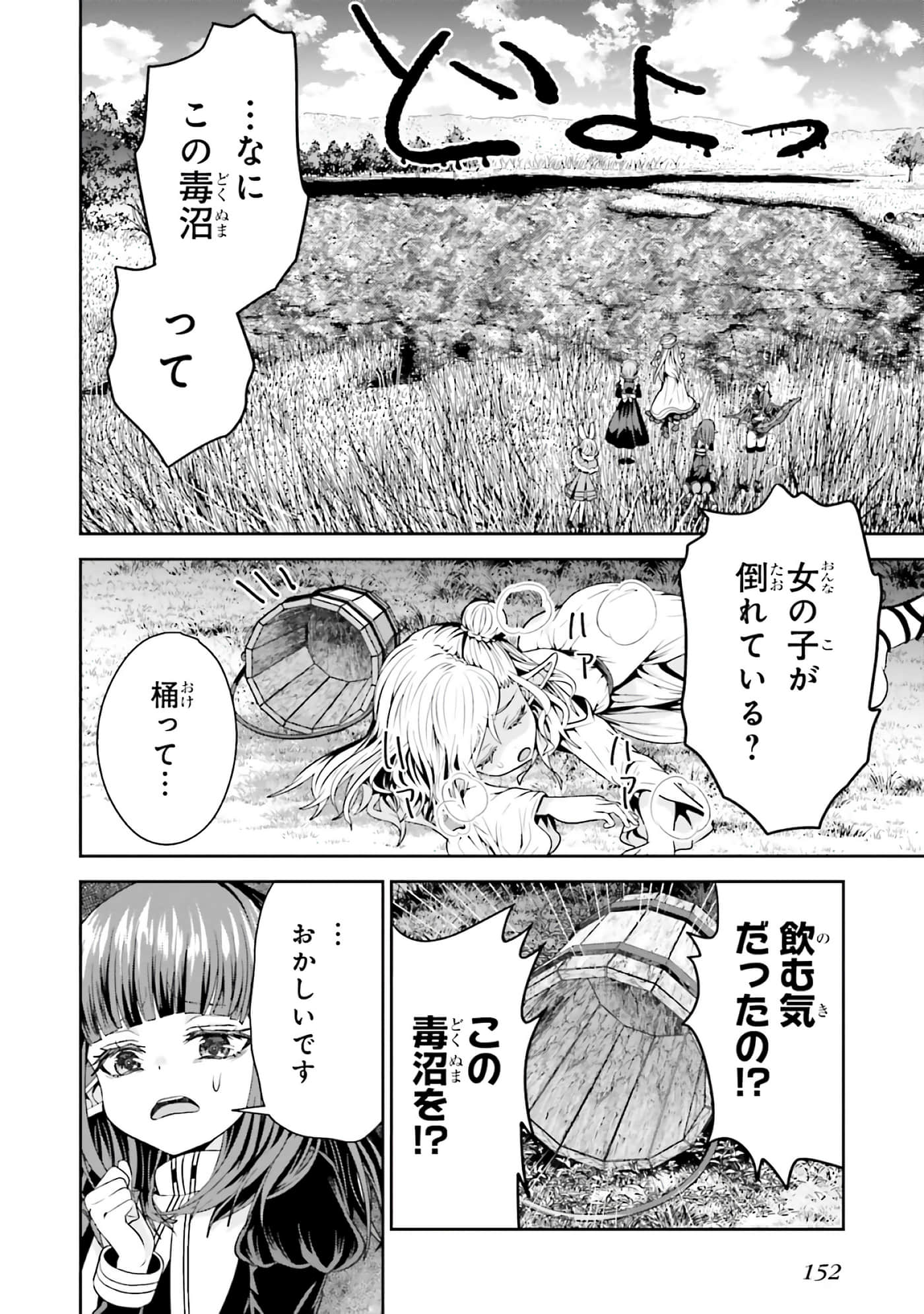 第 154 页