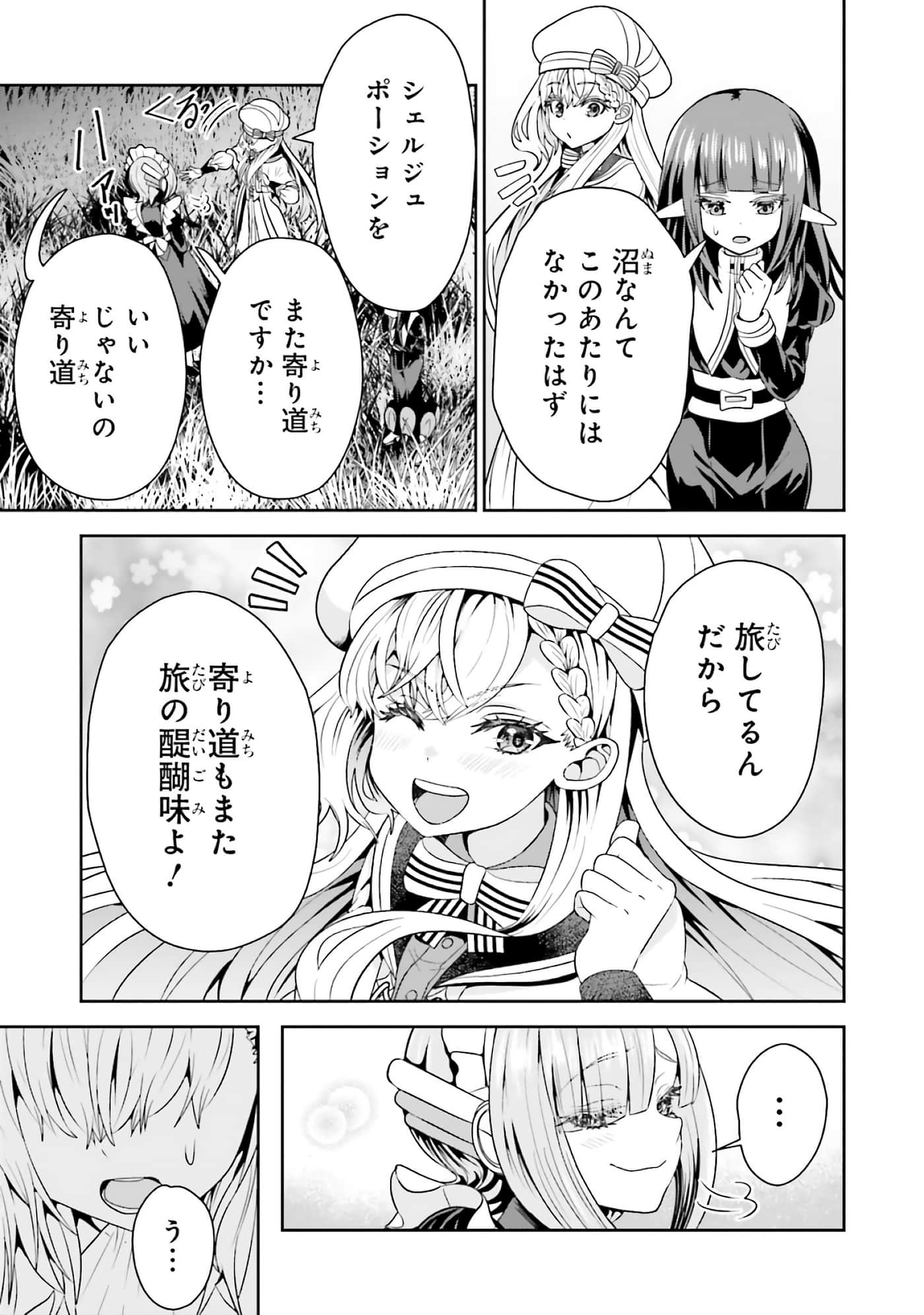 第 155 页