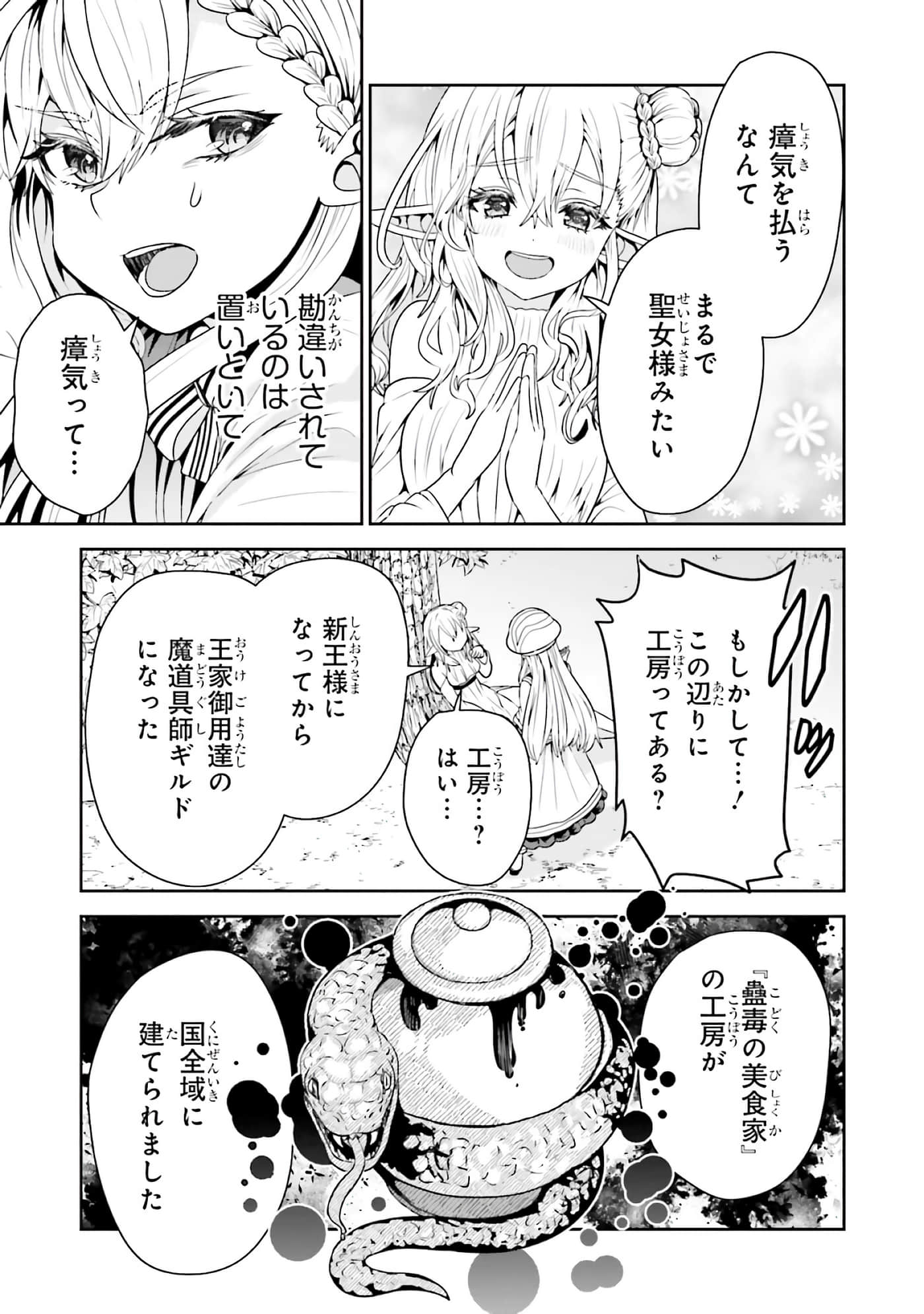 第 157 页