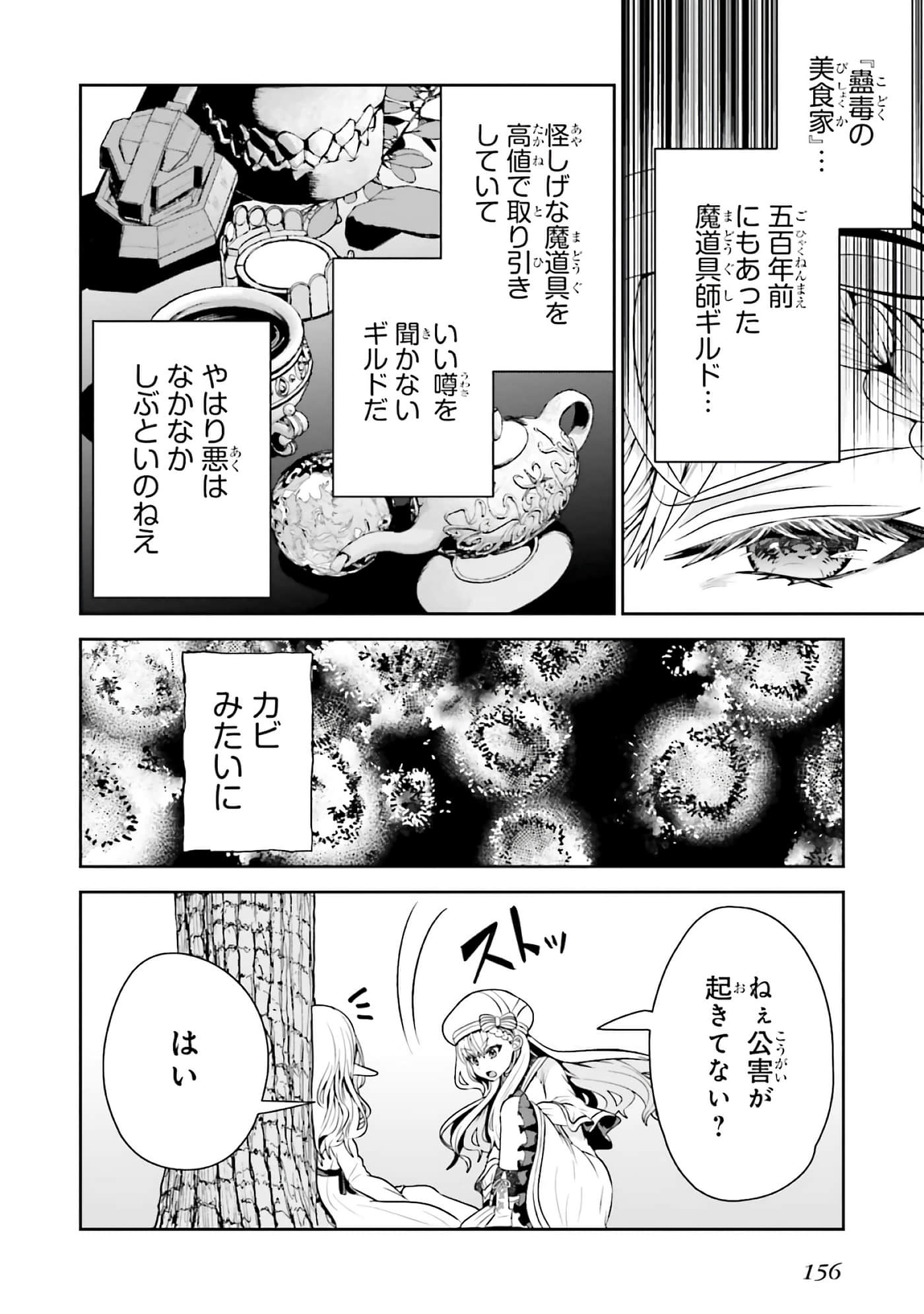 第 158 页