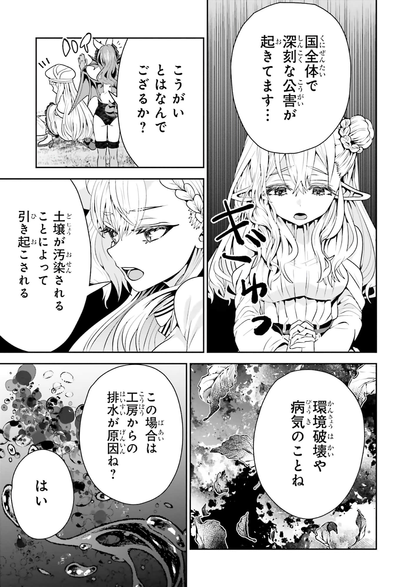 第 159 页