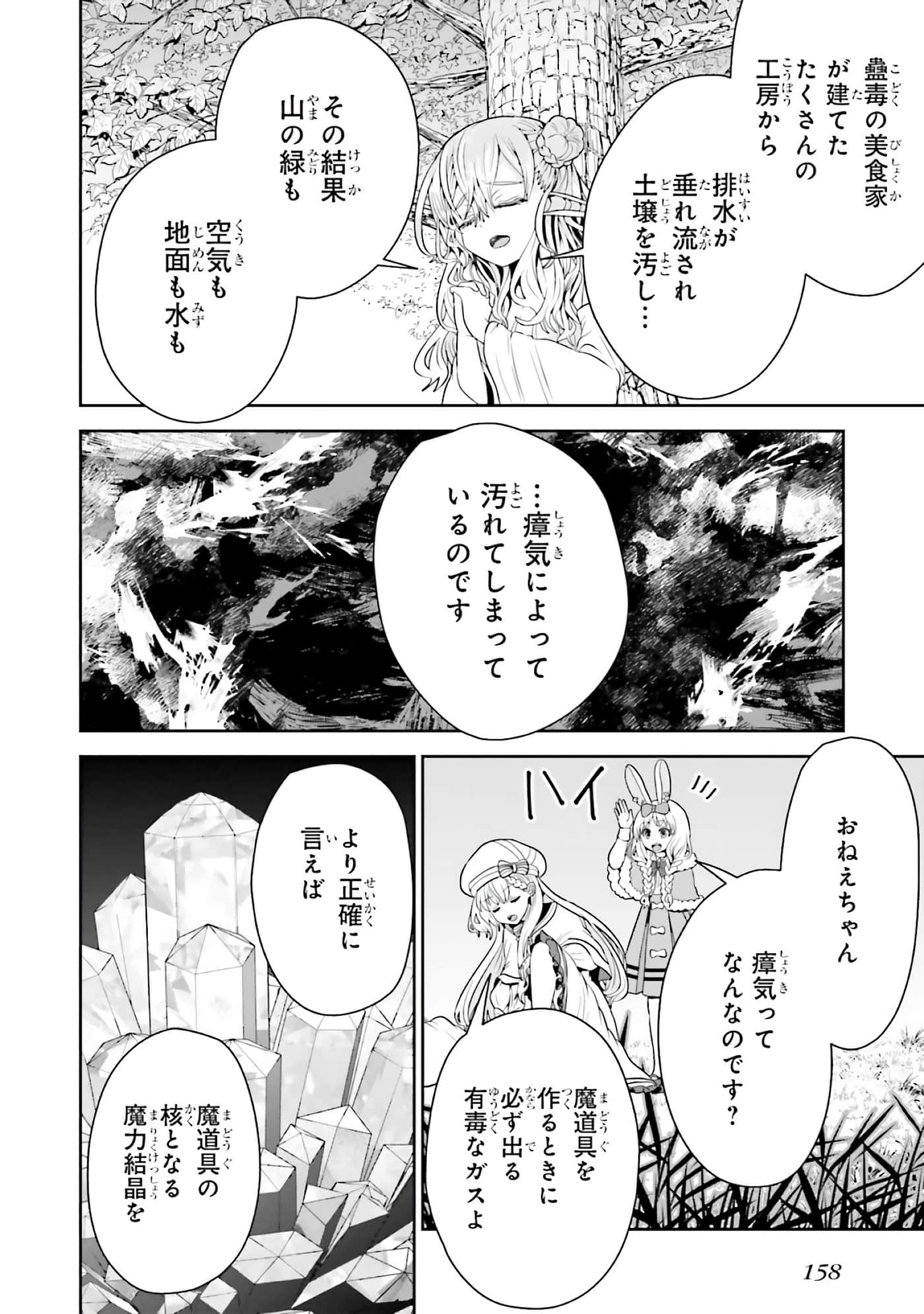 第 160 页