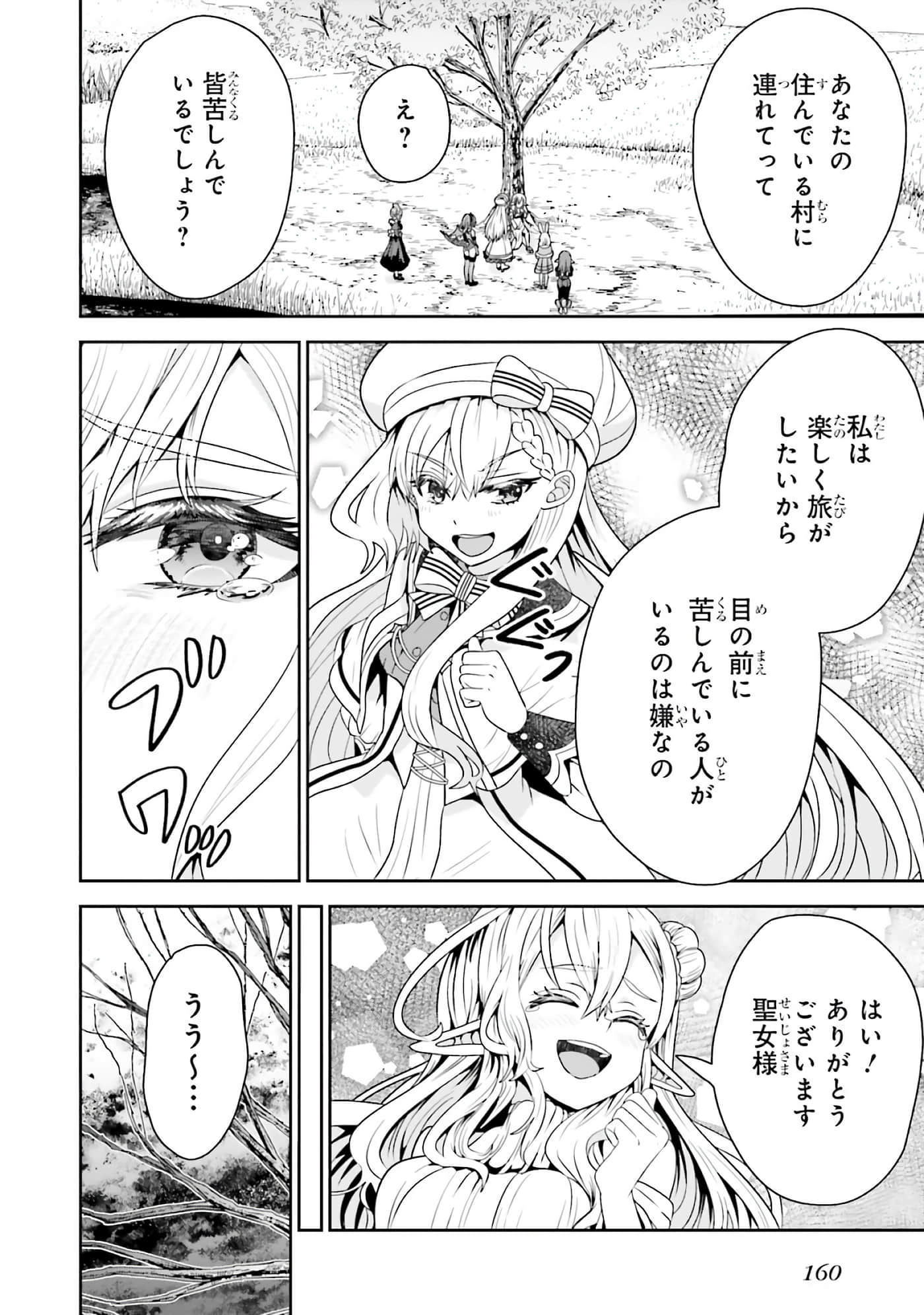 第 162 页