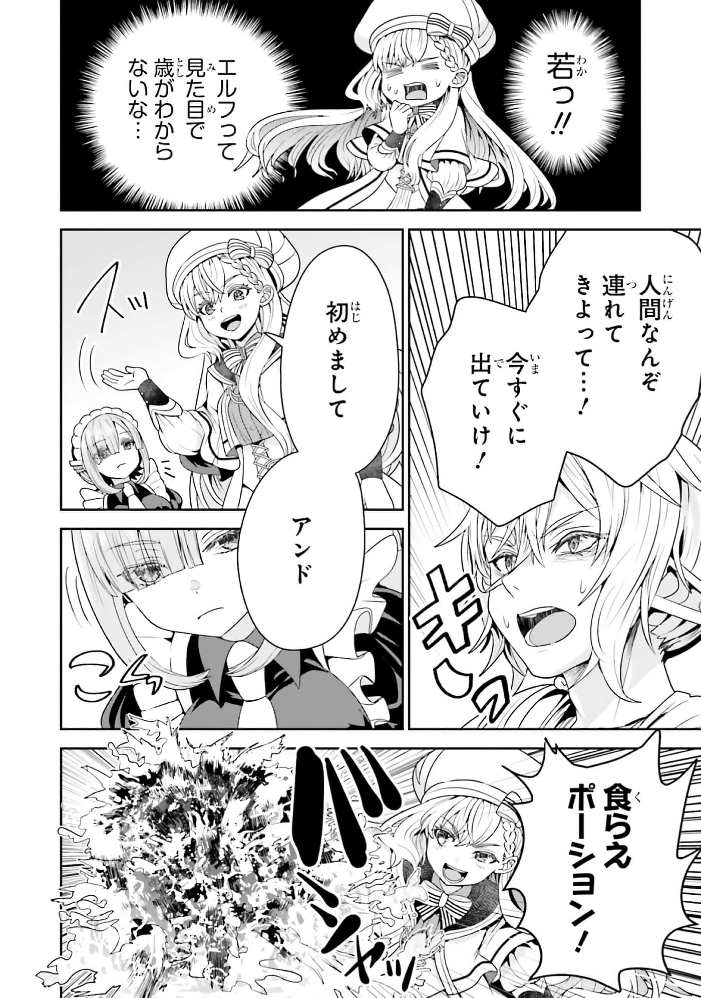 第 164 页