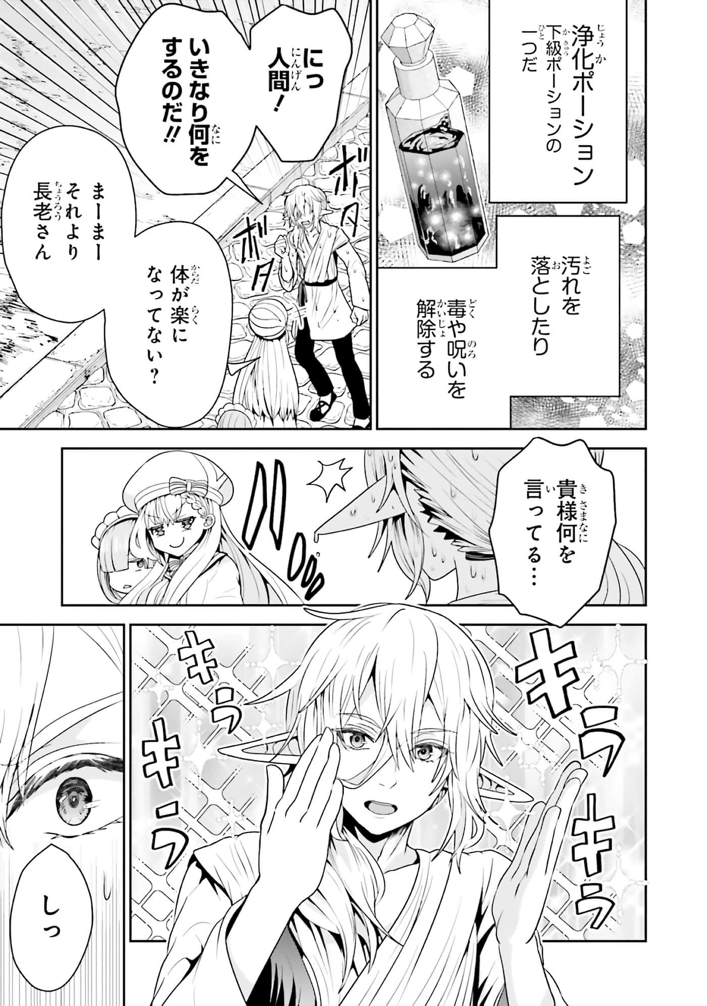 第 165 页