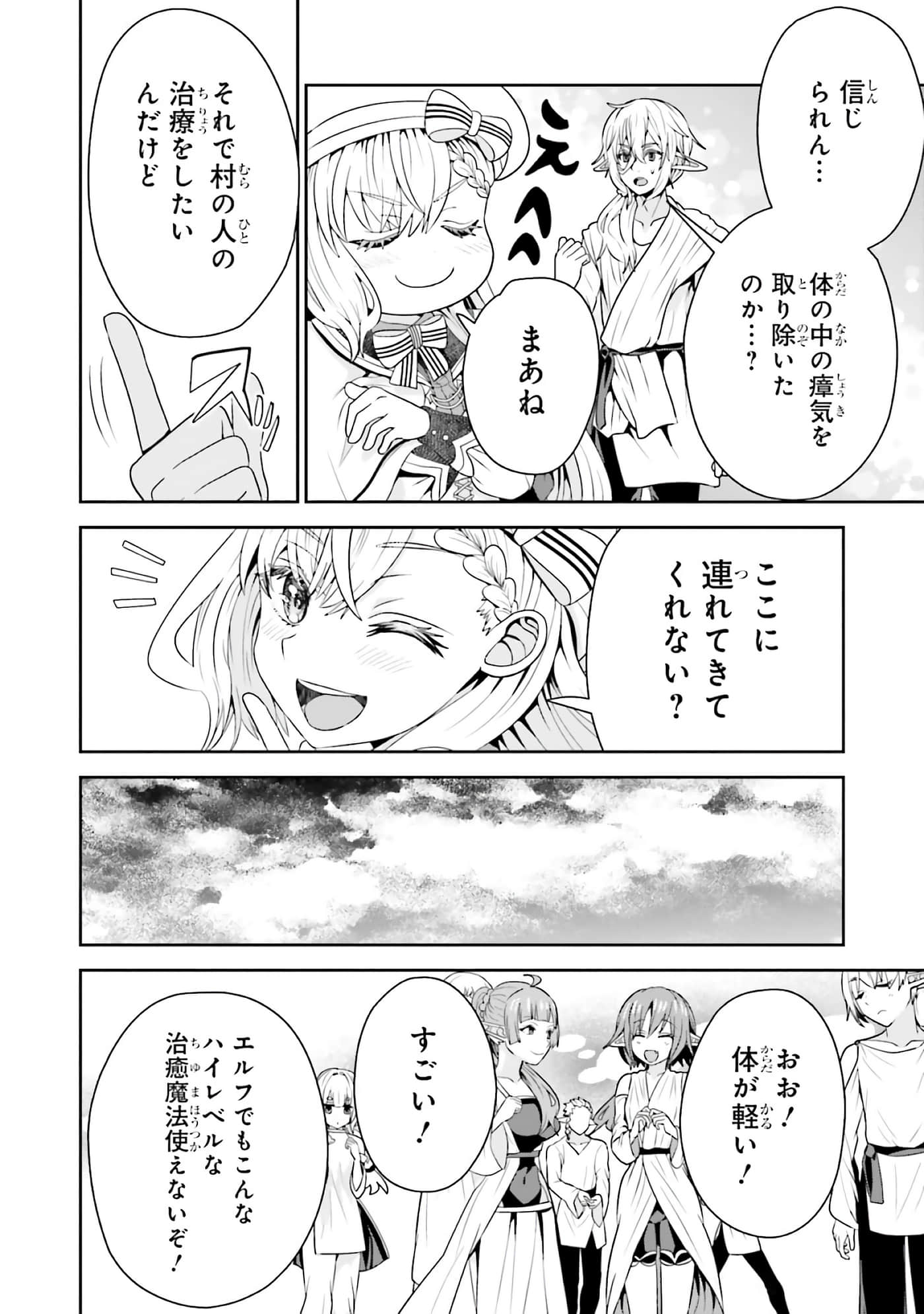 第 166 页