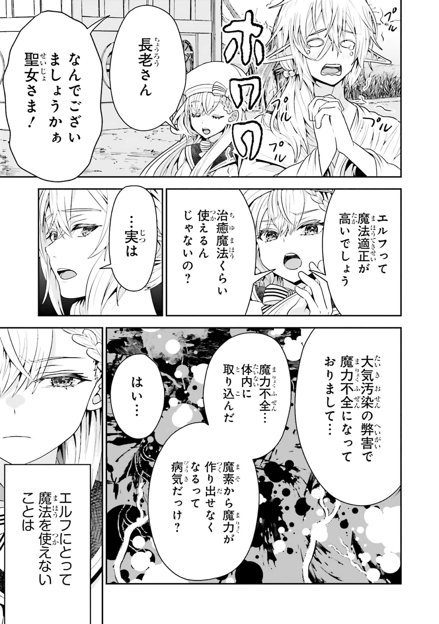 第 167 页