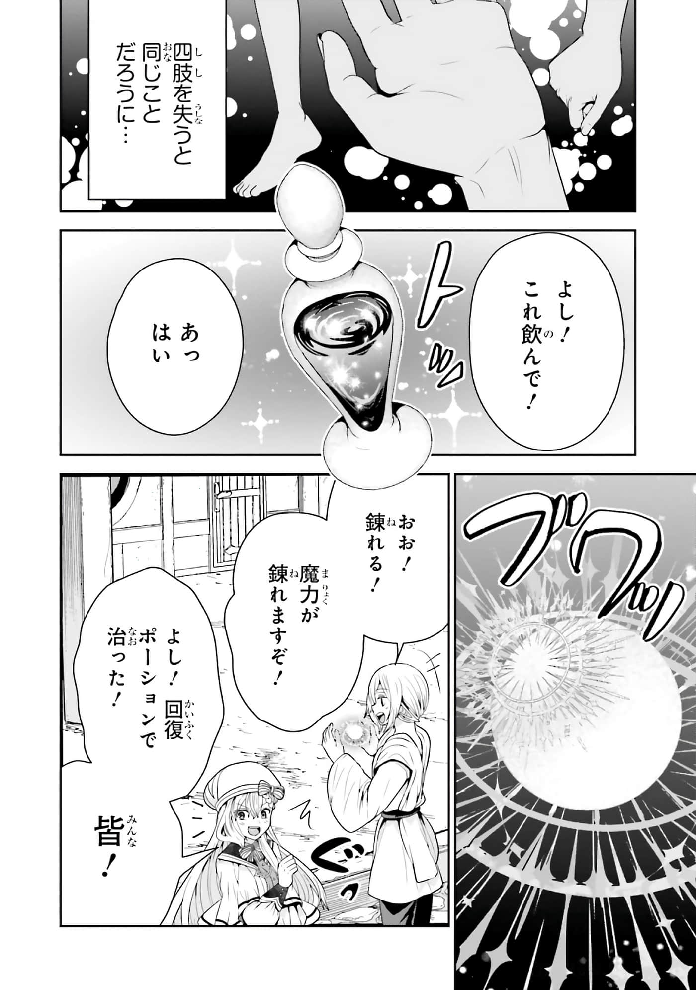 第 168 页