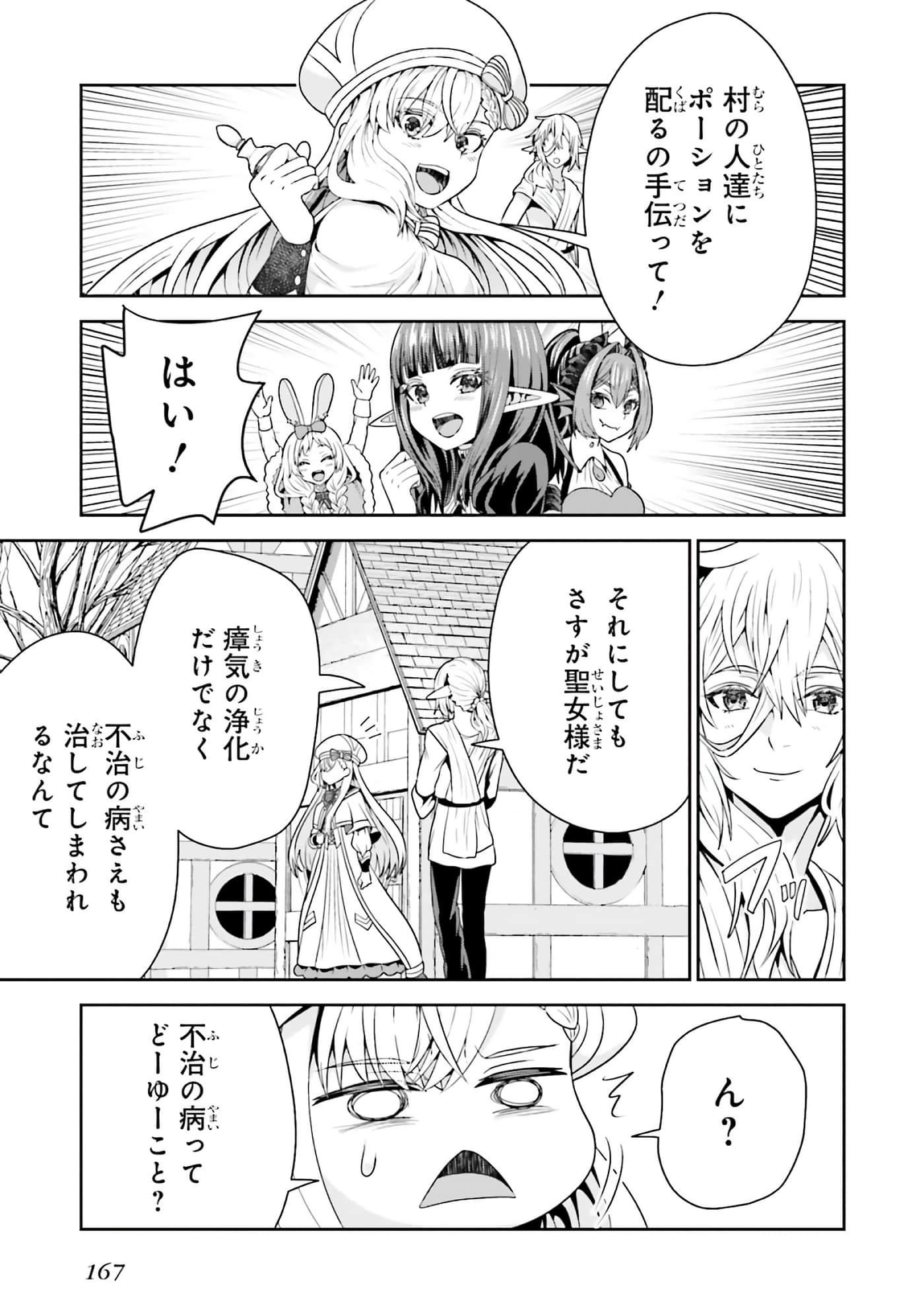 第 169 页