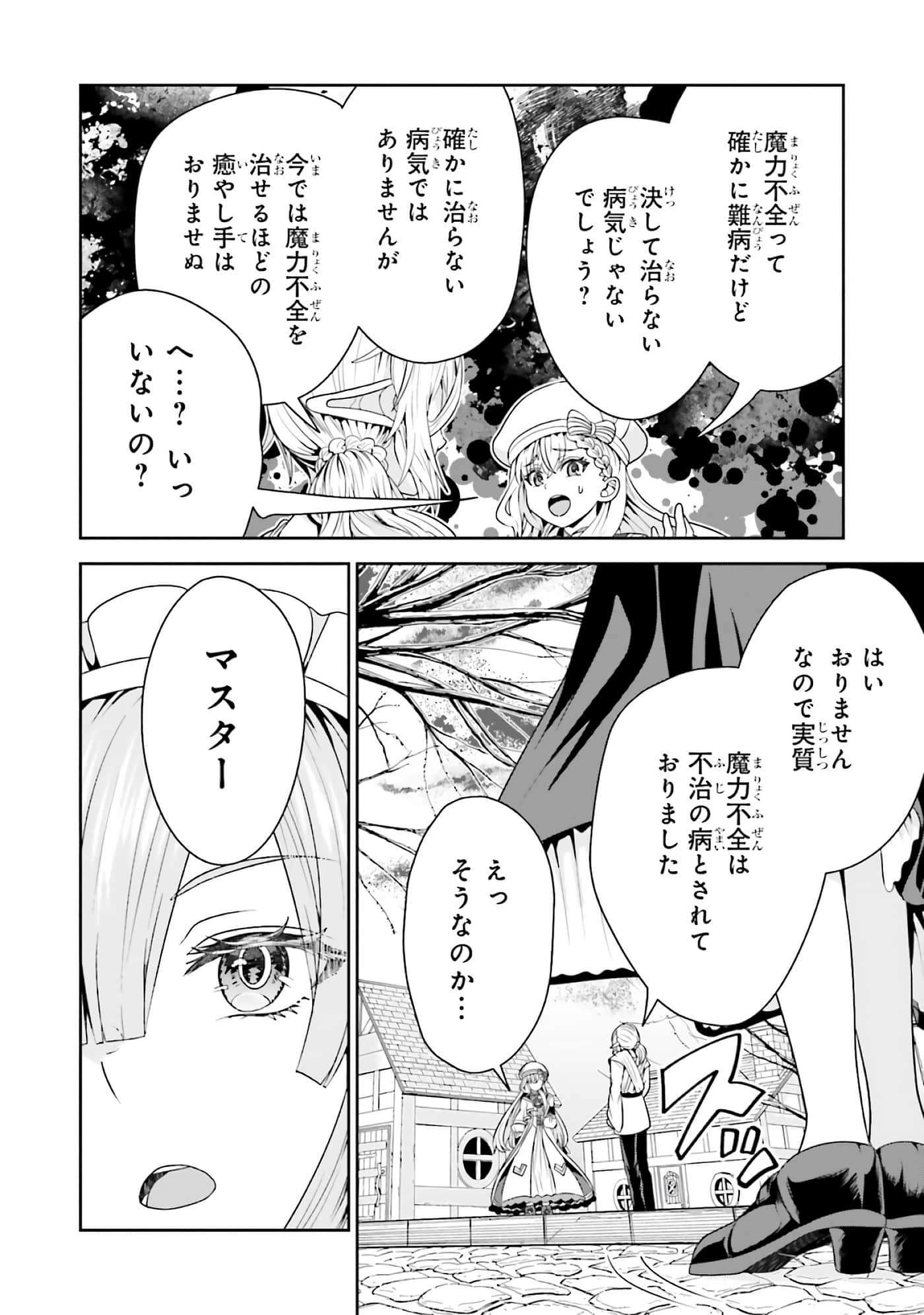 第 170 页