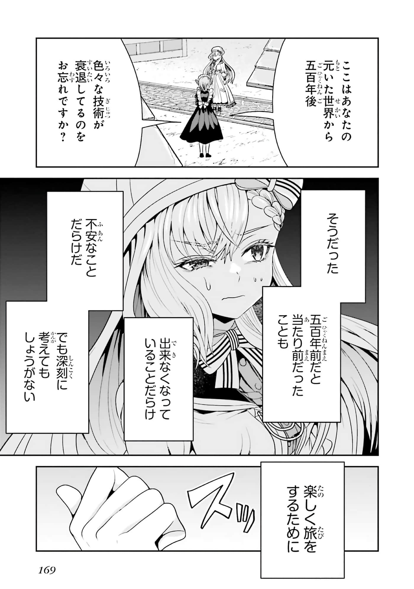 第 171 页