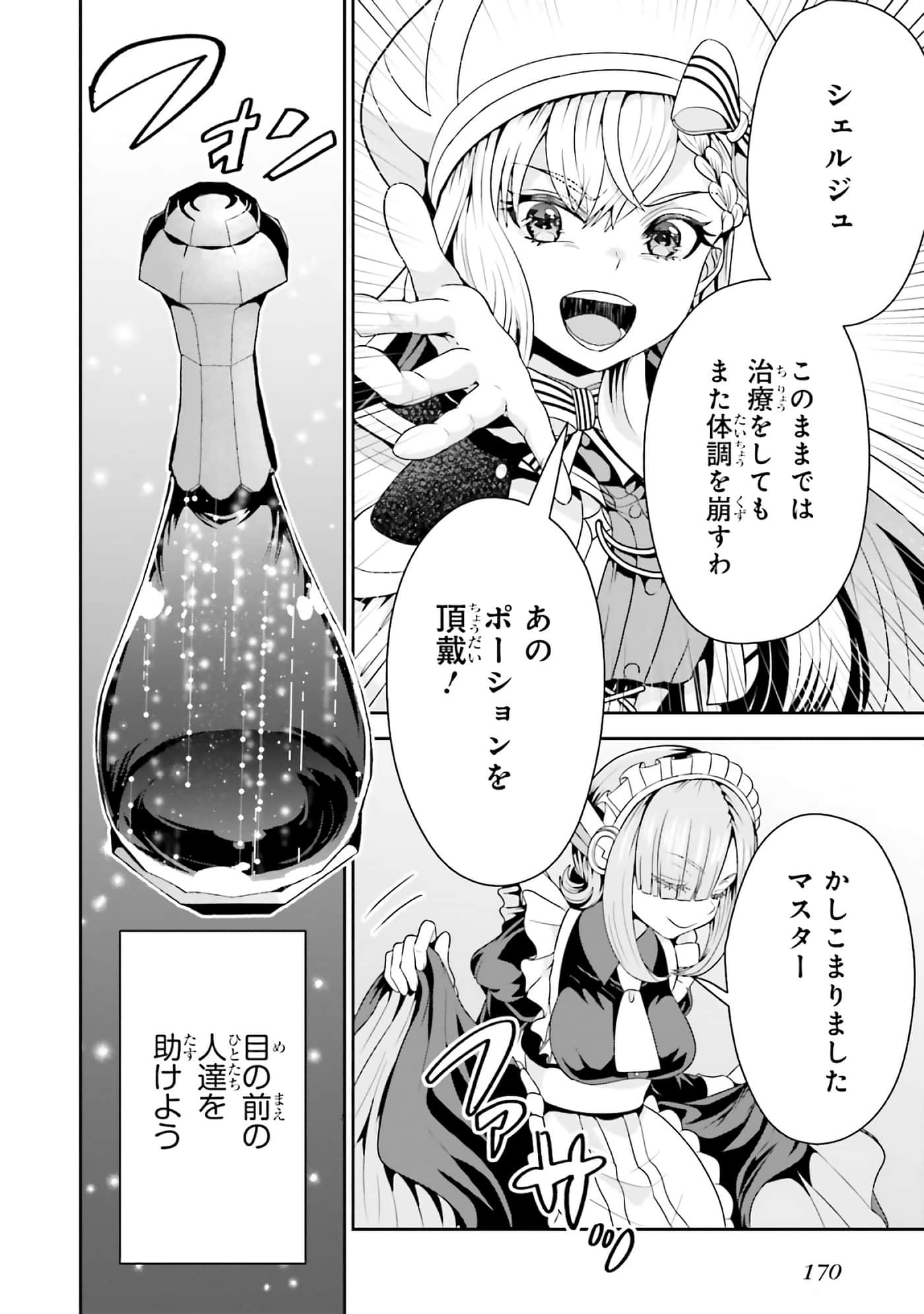 第 172 页