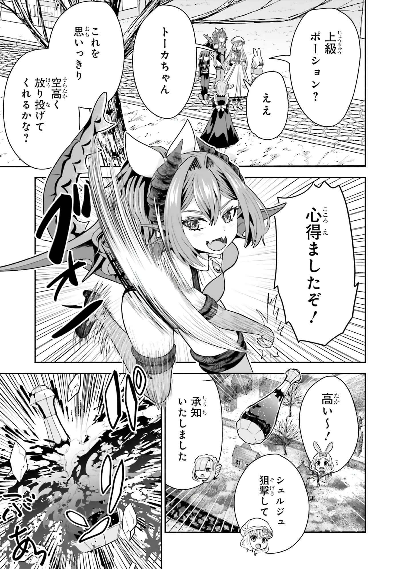 第 173 页