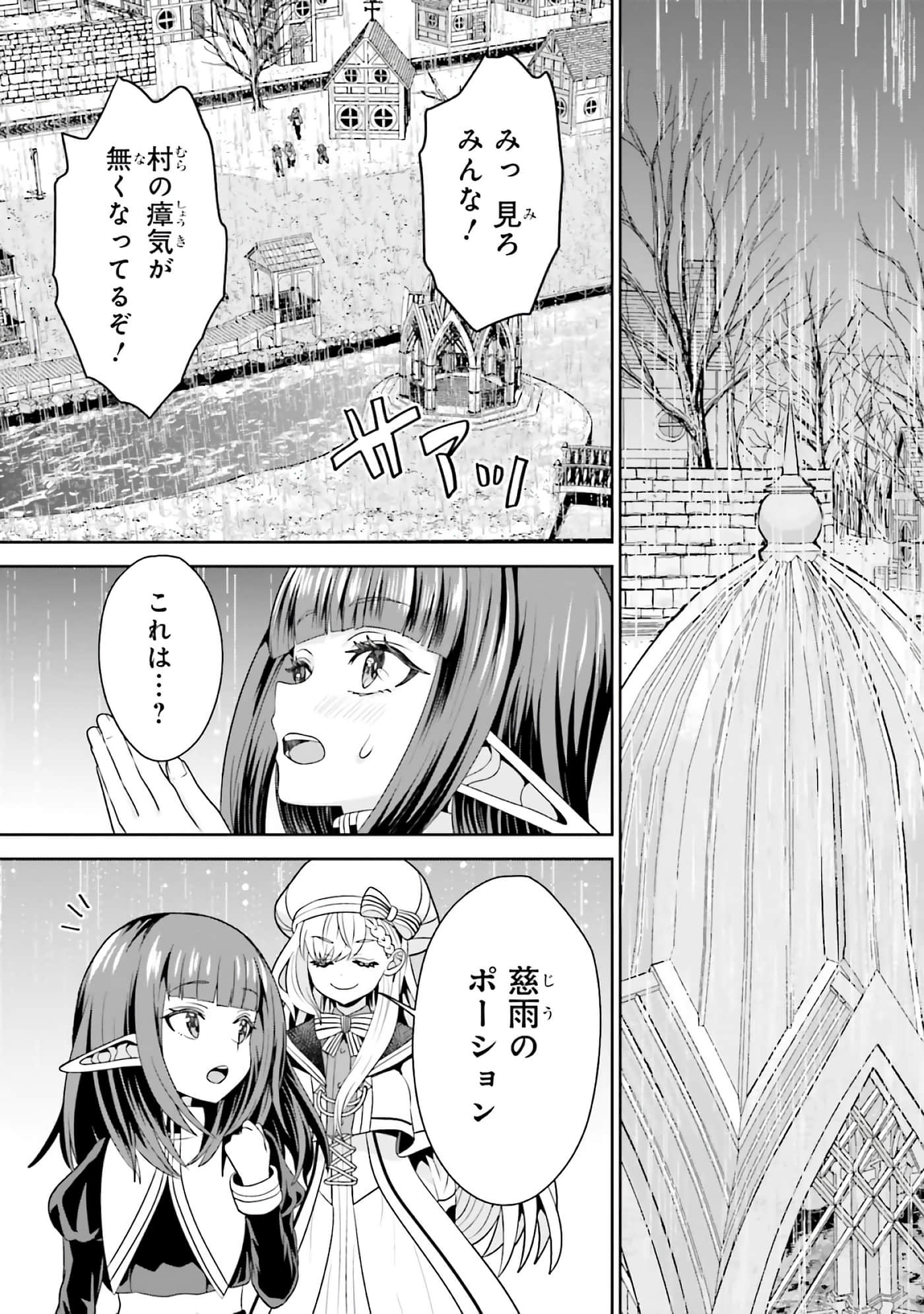 第 175 页