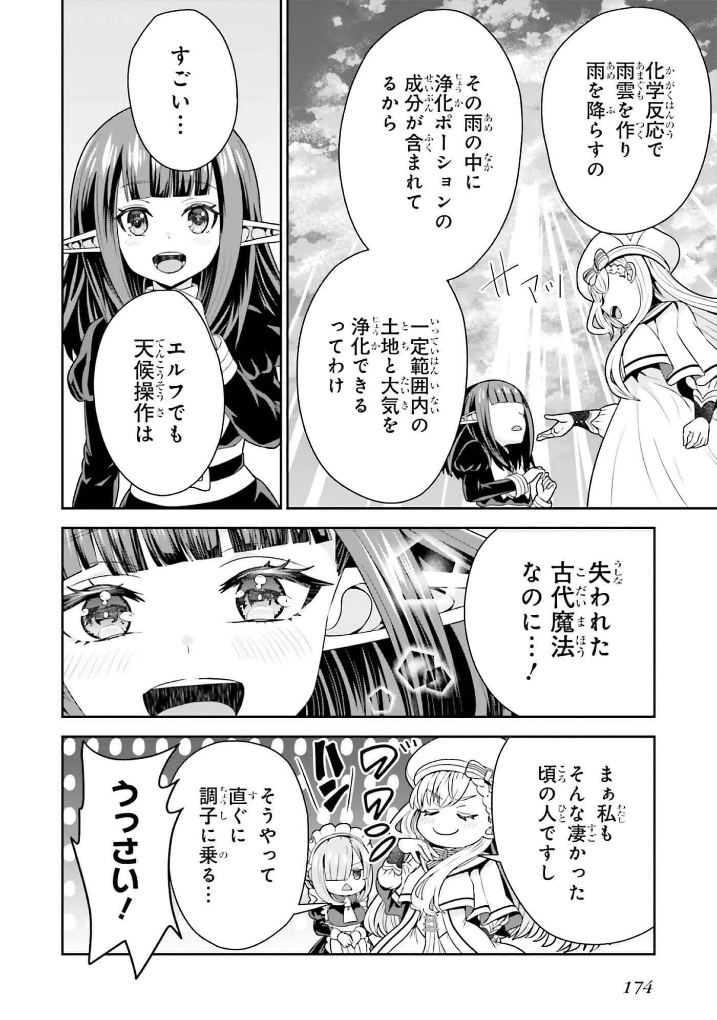 第 176 页