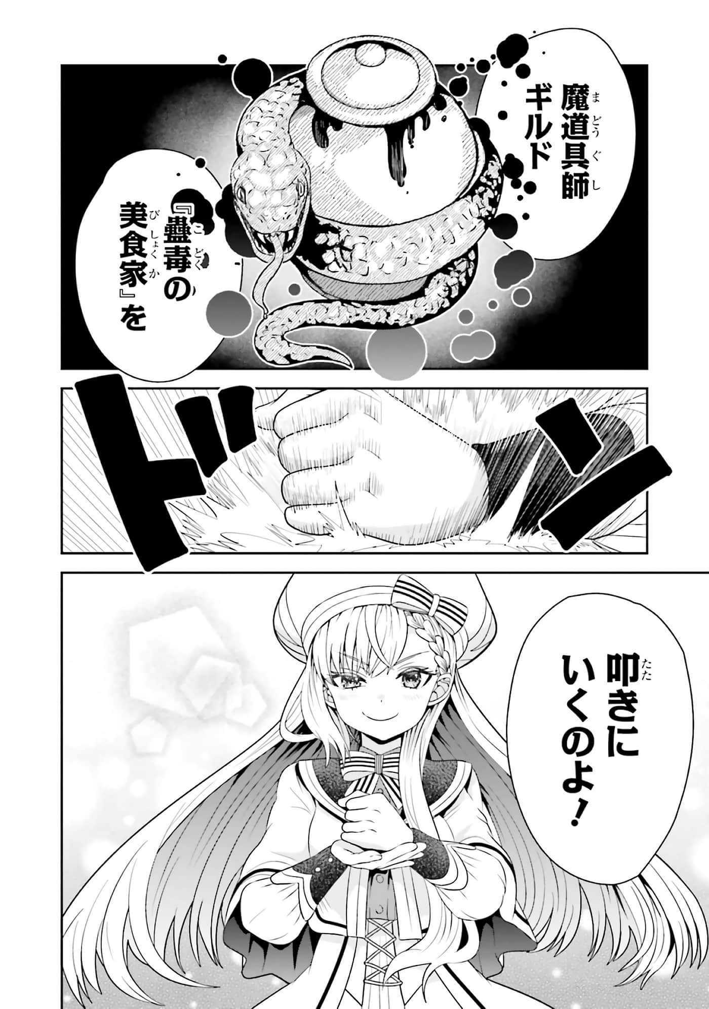 第 178 页