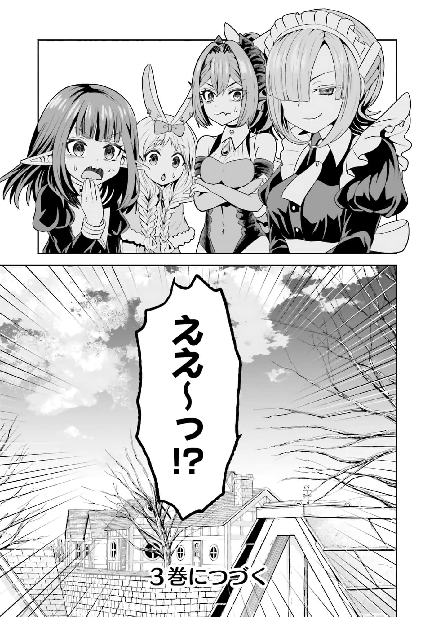 第 179 页