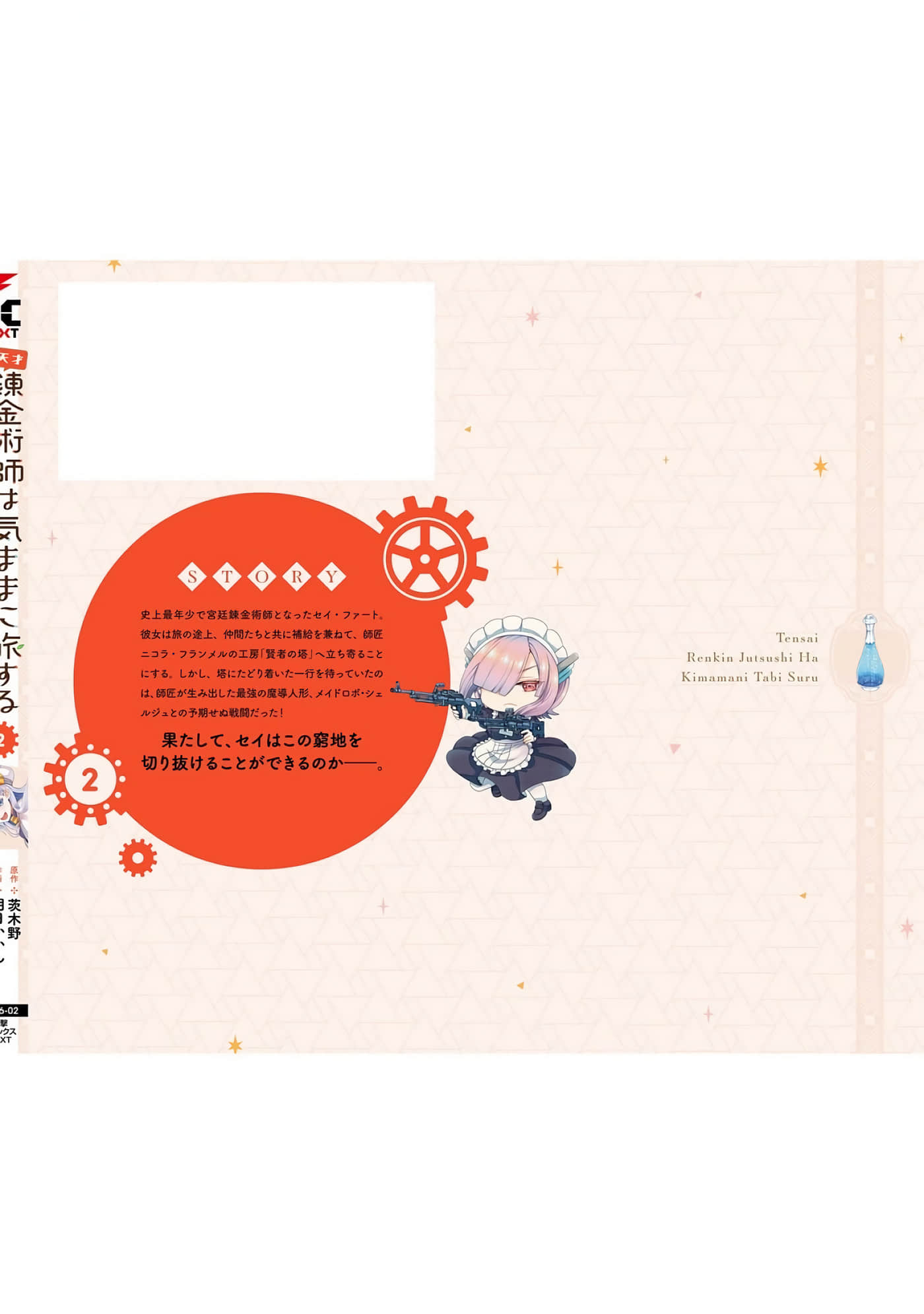 第 180 页