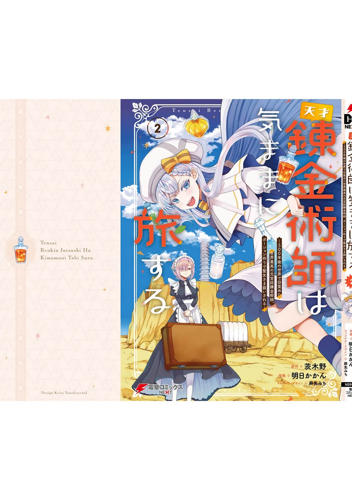第 181 页