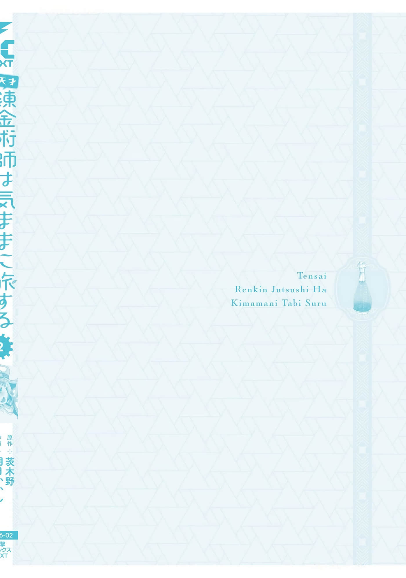 第 182 页