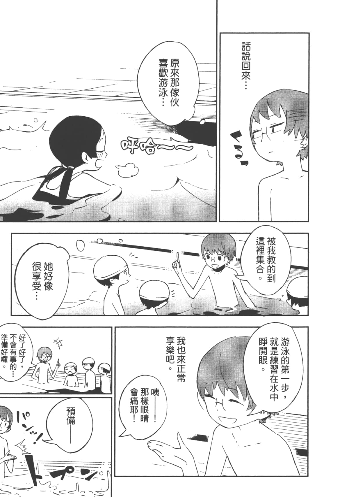 Page 89