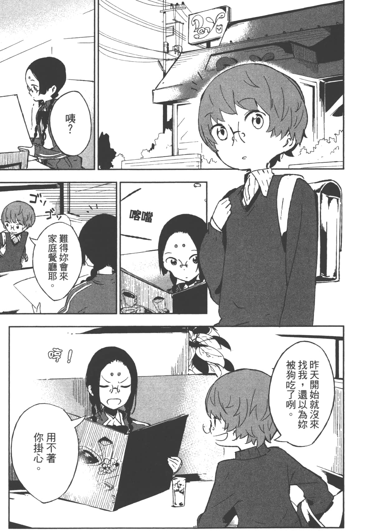 Page 115
