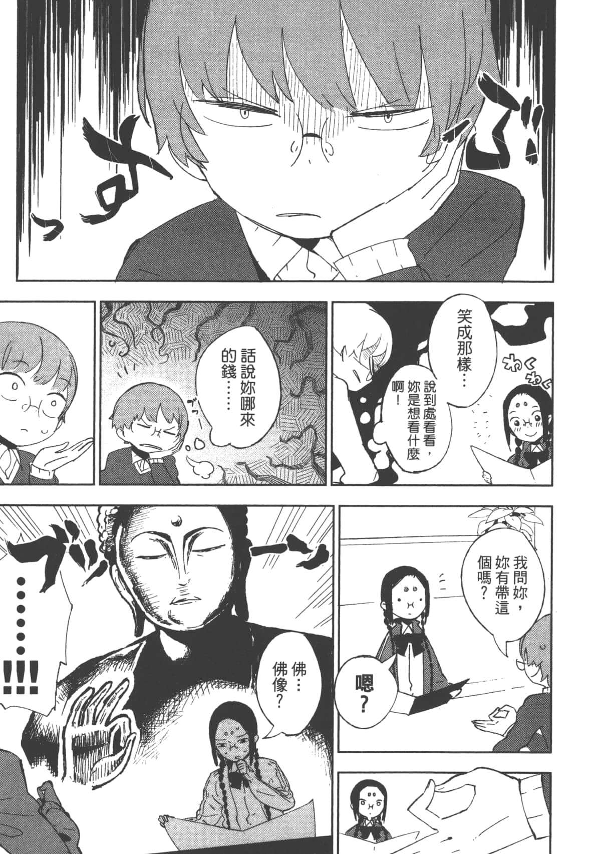 Page 119