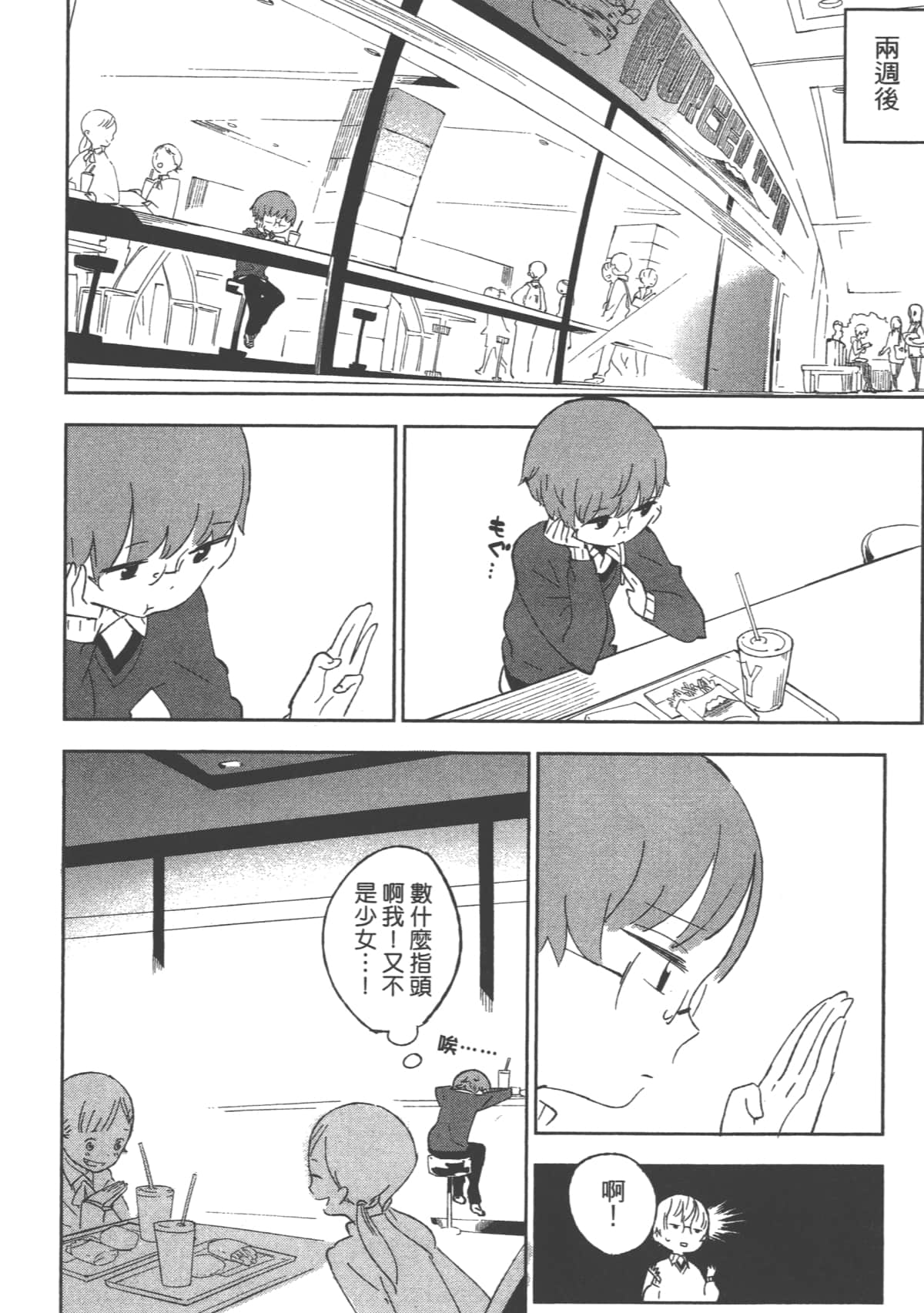 Page 126