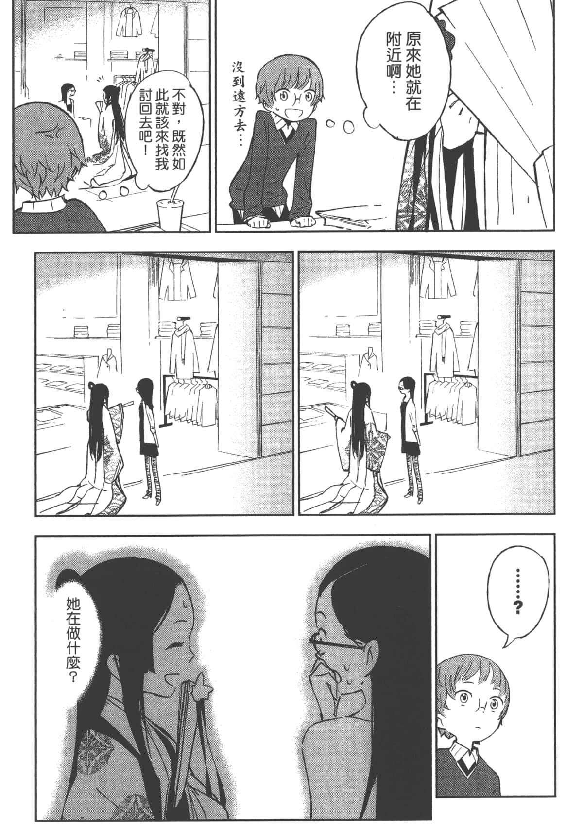 Page 129