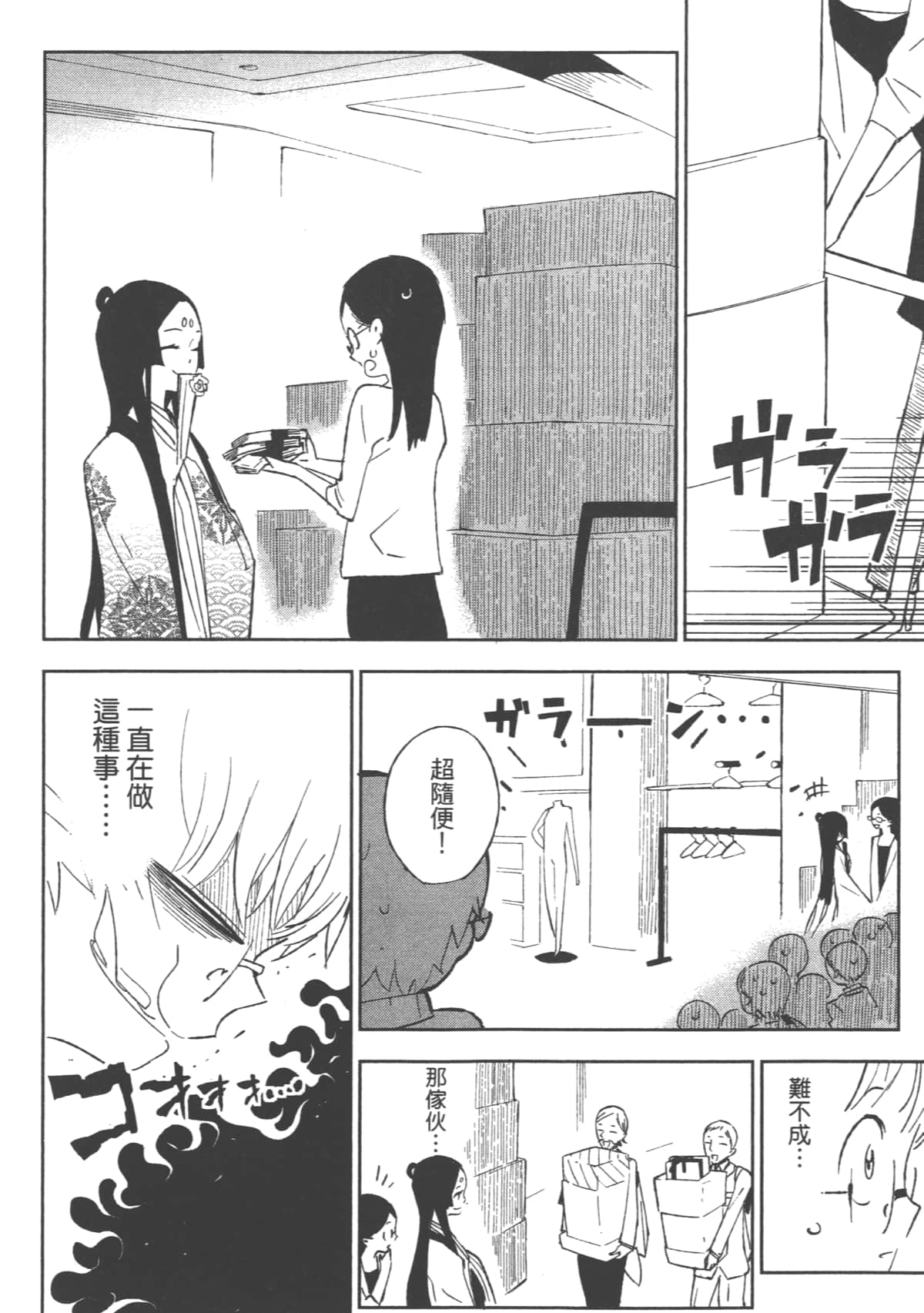Page 130
